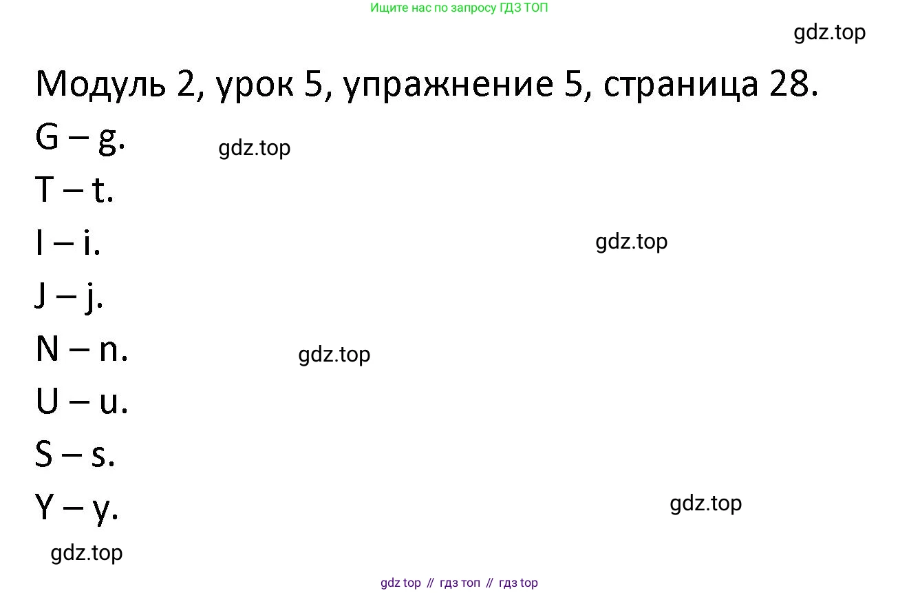 ГДЗ Английский язык (english), 2 класс рабочая тетрадь, авторы: Афанасьева Ольга Васильевна (Afanasyeva Olga), Баранова Ксения Михайловна (Baranova Ksenia), Михеева Ирина Владимировна (Mikheeva Irina), издательство Просвещение, Москва, 2023, Часть 1, страница 28, номер 5, Решение