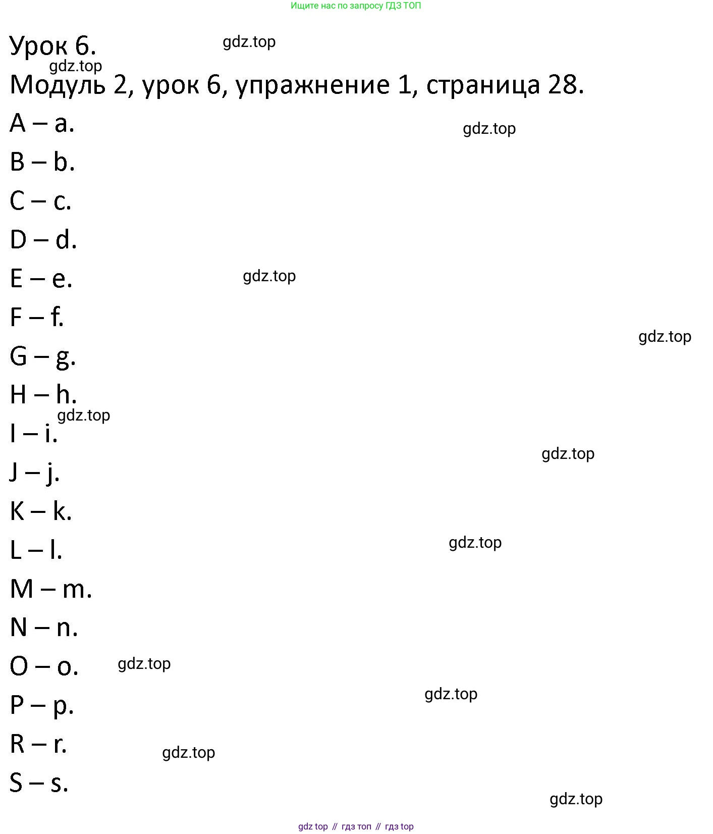 ГДЗ Английский язык (english), 2 класс рабочая тетрадь, авторы: Афанасьева Ольга Васильевна (Afanasyeva Olga), Баранова Ксения Михайловна (Baranova Ksenia), Михеева Ирина Владимировна (Mikheeva Irina), издательство Просвещение, Москва, 2023, Часть 1, страница 28, номер 1, Решение