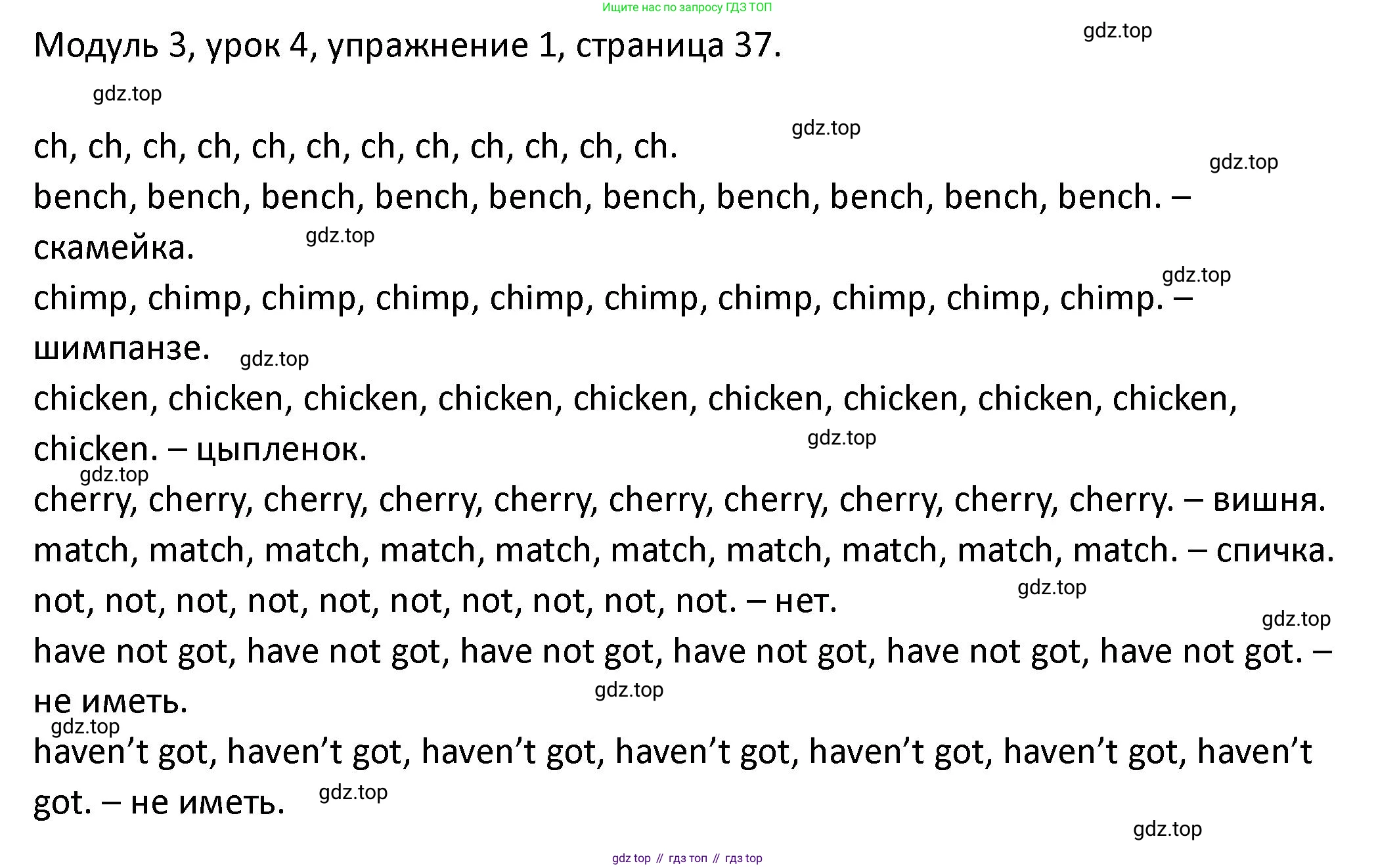 ГДЗ Английский язык (english), 2 класс рабочая тетрадь, авторы: Афанасьева Ольга Васильевна (Afanasyeva Olga), Баранова Ксения Михайловна (Baranova Ksenia), Михеева Ирина Владимировна (Mikheeva Irina), издательство Просвещение, Москва, 2023, Часть 1, страница 37, номер 1, Решение