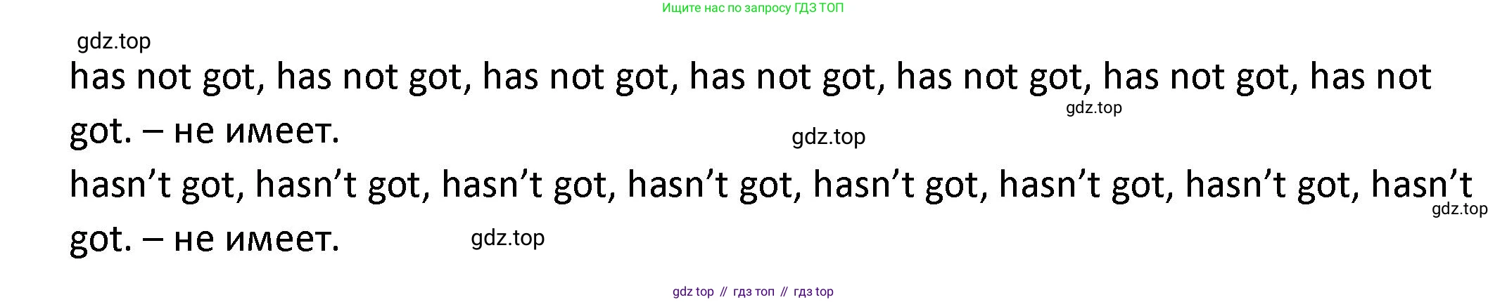 ГДЗ Английский язык (english), 2 класс рабочая тетрадь, авторы: Афанасьева Ольга Васильевна (Afanasyeva Olga), Баранова Ксения Михайловна (Baranova Ksenia), Михеева Ирина Владимировна (Mikheeva Irina), издательство Просвещение, Москва, 2023, Часть 1, страница 37, номер 1, Решение (продолжение 2)