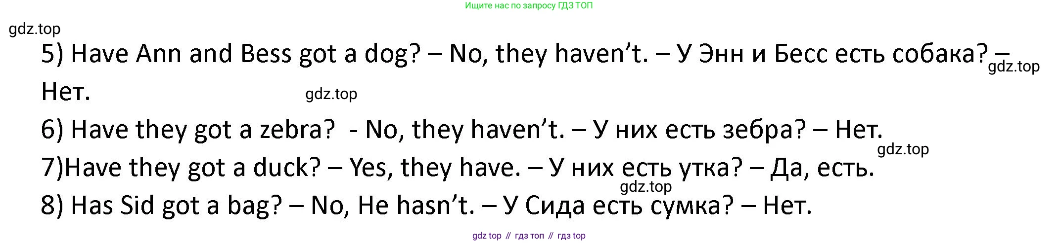 ГДЗ Английский язык (english), 2 класс рабочая тетрадь, авторы: Афанасьева Ольга Васильевна (Afanasyeva Olga), Баранова Ксения Михайловна (Baranova Ksenia), Михеева Ирина Владимировна (Mikheeva Irina), издательство Просвещение, Москва, 2023, Часть 1, страница 61, номер 2, Решение (продолжение 2)
