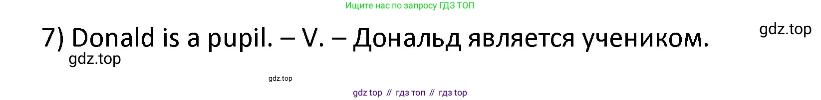 ГДЗ Английский язык (english), 2 класс рабочая тетрадь, авторы: Афанасьева Ольга Васильевна (Afanasyeva Olga), Баранова Ксения Михайловна (Baranova Ksenia), Михеева Ирина Владимировна (Mikheeva Irina), издательство Просвещение, Москва, 2023, Часть 2, страница 4, номер 3, Решение (продолжение 2)