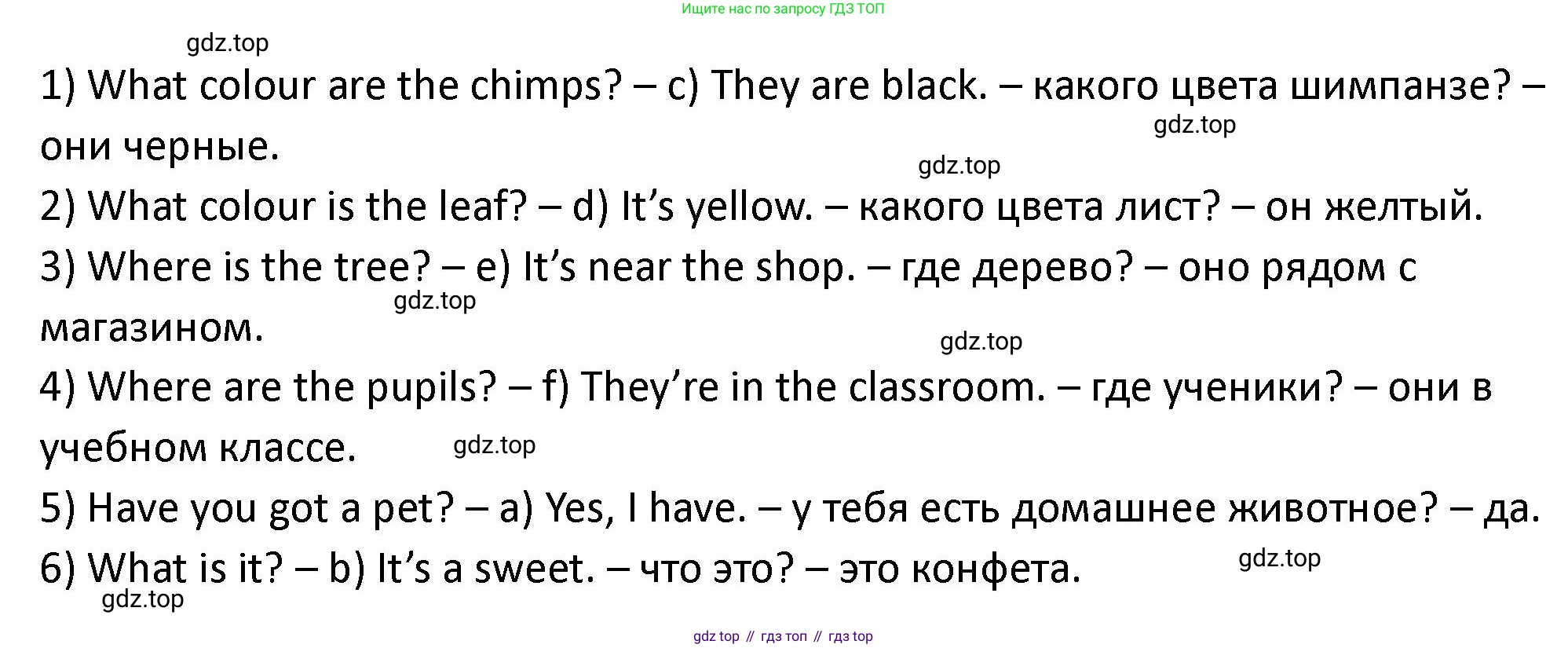 ГДЗ Английский язык (english), 2 класс рабочая тетрадь, авторы: Афанасьева Ольга Васильевна (Afanasyeva Olga), Баранова Ксения Михайловна (Baranova Ksenia), Михеева Ирина Владимировна (Mikheeva Irina), издательство Просвещение, Москва, 2023, Часть 2, страница 9, номер 3, Решение