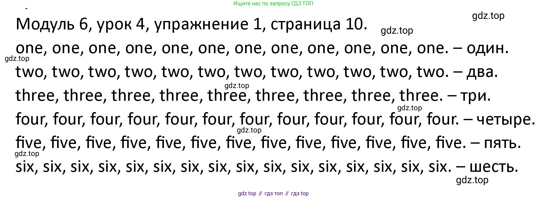 ГДЗ Английский язык (english), 2 класс рабочая тетрадь, авторы: Афанасьева Ольга Васильевна (Afanasyeva Olga), Баранова Ксения Михайловна (Baranova Ksenia), Михеева Ирина Владимировна (Mikheeva Irina), издательство Просвещение, Москва, 2023, Часть 2, страница 10, номер 1, Решение