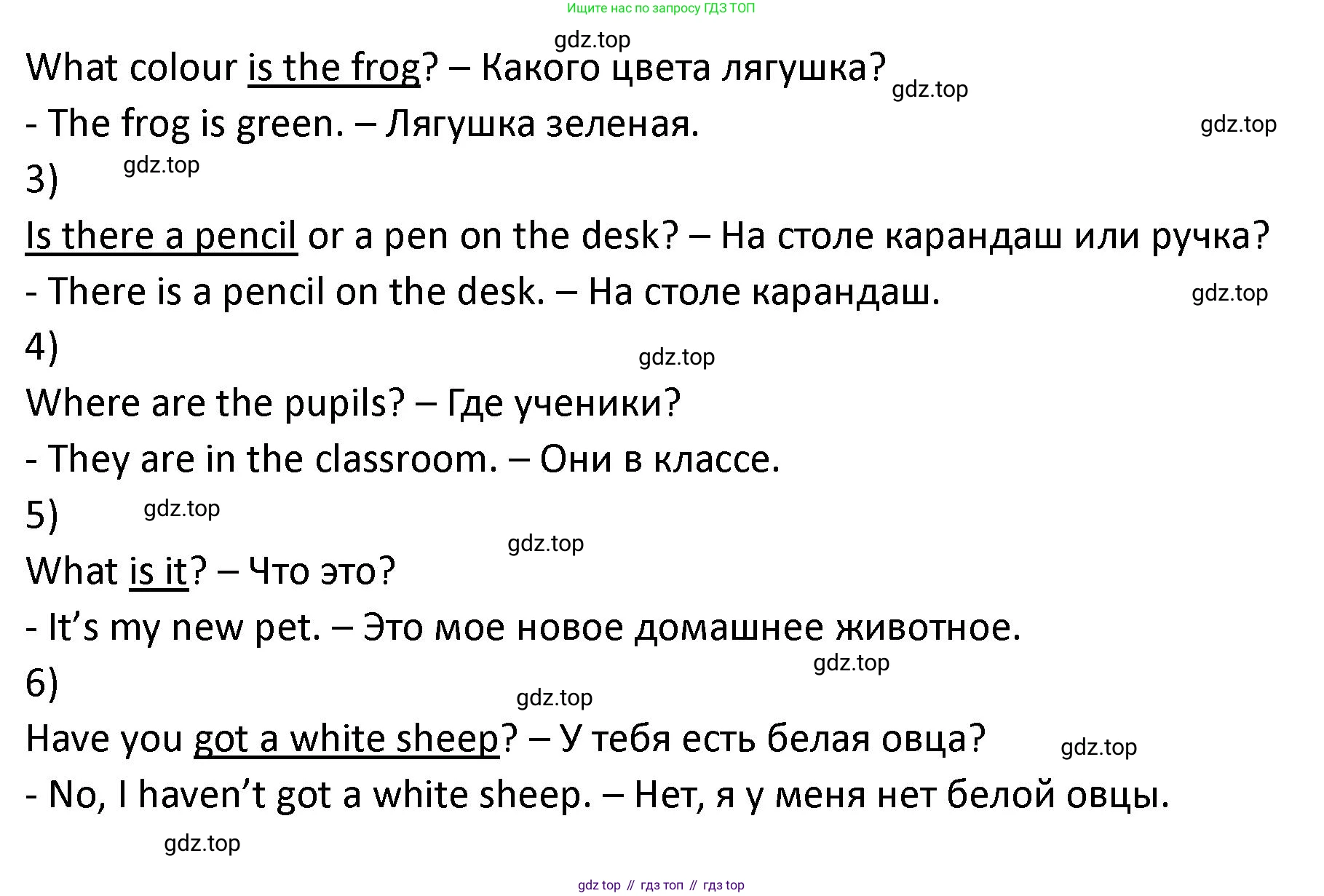ГДЗ Английский язык (english), 2 класс рабочая тетрадь, авторы: Афанасьева Ольга Васильевна (Afanasyeva Olga), Баранова Ксения Михайловна (Baranova Ksenia), Михеева Ирина Владимировна (Mikheeva Irina), издательство Просвещение, Москва, 2023, Часть 2, страница 15, номер 3, Решение (продолжение 2)