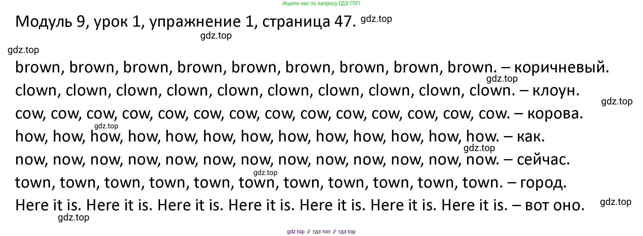 ГДЗ Английский язык (english), 2 класс рабочая тетрадь, авторы: Афанасьева Ольга Васильевна (Afanasyeva Olga), Баранова Ксения Михайловна (Baranova Ksenia), Михеева Ирина Владимировна (Mikheeva Irina), издательство Просвещение, Москва, 2023, Часть 2, страница 47, номер 1, Решение