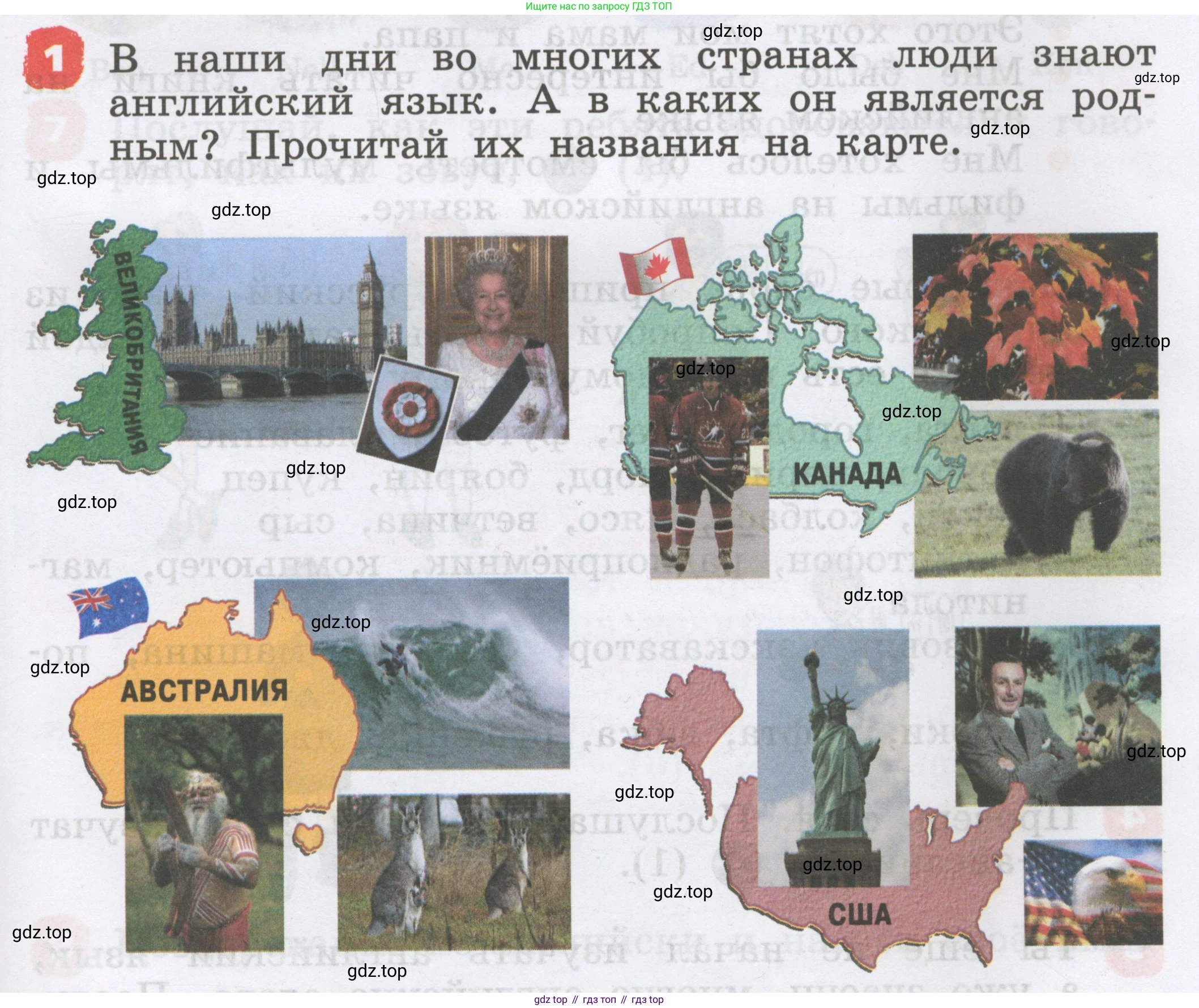 Английский язык (english), 2 класс Учебник, авторы: Афанасьева Ольга Васильевна (Afanasyeva Olga), Михеева Ирина Владимировна (Mikheeva Irina), издательство Просвещение, Москва, 2012 - 2022, Часть 1, страница 3, номер 1, Условие