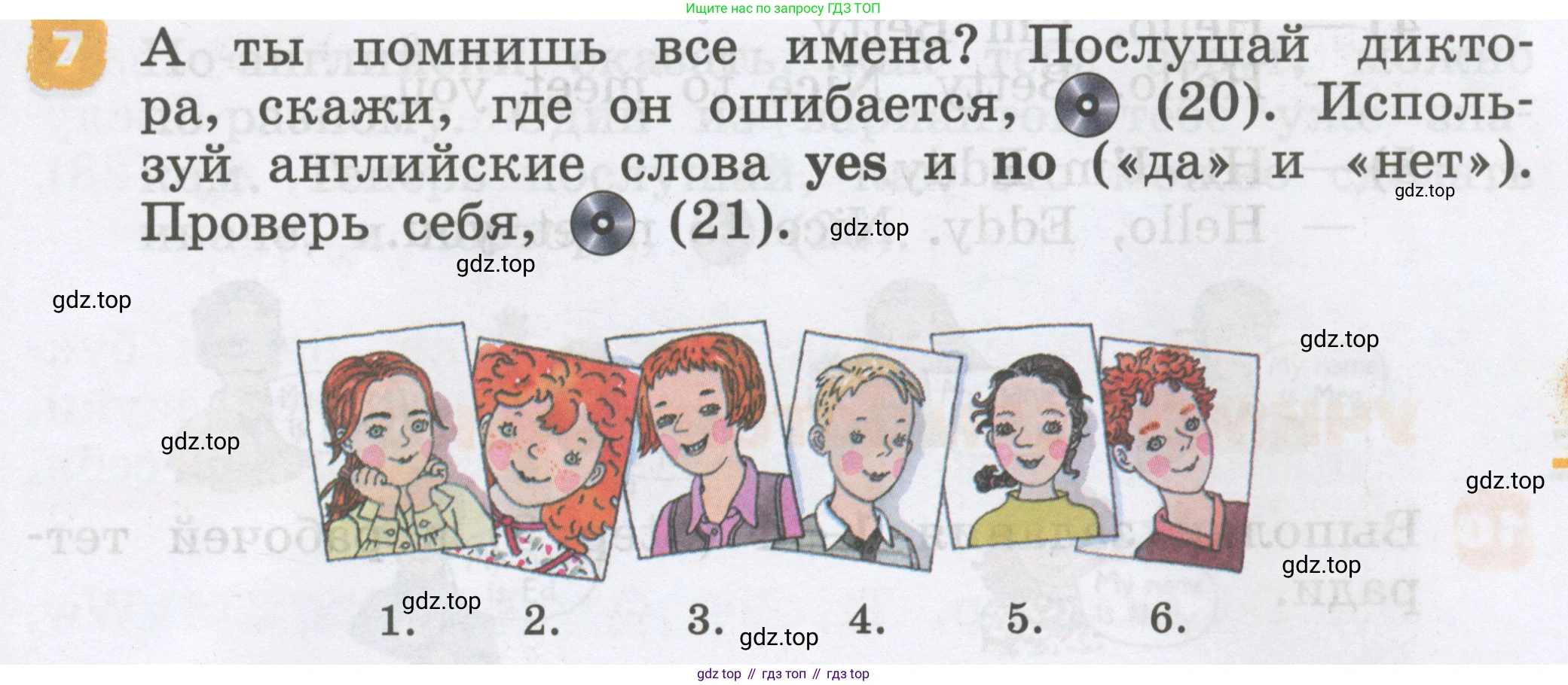 Английский язык (english), 2 класс Учебник, авторы: Афанасьева Ольга Васильевна (Afanasyeva Olga), Михеева Ирина Владимировна (Mikheeva Irina), издательство Просвещение, Москва, 2012 - 2022, Часть 1, страница 11, номер 7, Условие