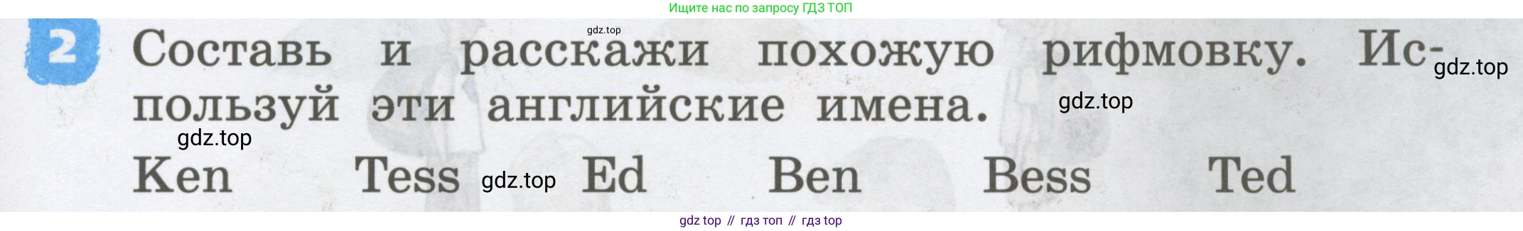 Английский язык (english), 2 класс Учебник, авторы: Афанасьева Ольга Васильевна (Afanasyeva Olga), Михеева Ирина Владимировна (Mikheeva Irina), издательство Просвещение, Москва, 2012 - 2022, Часть 1, страница 15, номер 2, Условие