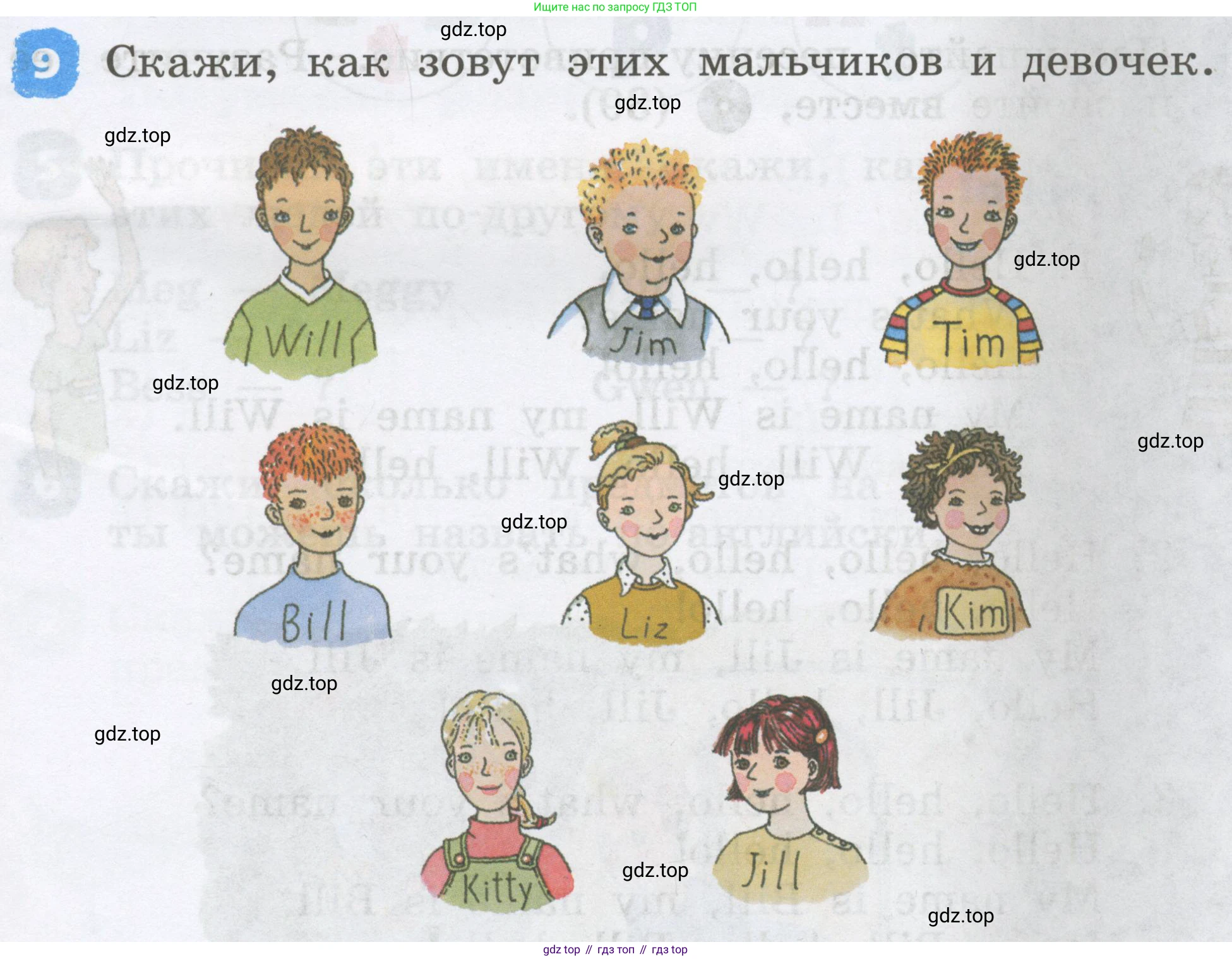 Английский язык (english), 2 класс Учебник, авторы: Афанасьева Ольга Васильевна (Afanasyeva Olga), Михеева Ирина Владимировна (Mikheeva Irina), издательство Просвещение, Москва, 2012 - 2022, Часть 1, страница 17, номер 9, Условие