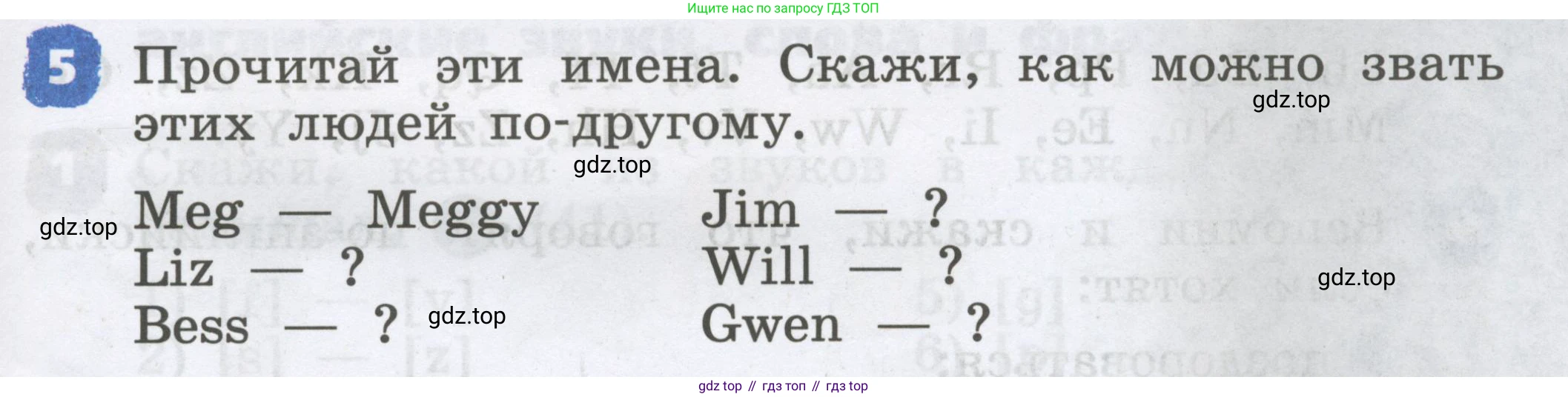Английский язык (english), 2 класс Учебник, авторы: Афанасьева Ольга Васильевна (Afanasyeva Olga), Михеева Ирина Владимировна (Mikheeva Irina), издательство Просвещение, Москва, 2012 - 2022, Часть 1, страница 19, номер 5, Условие