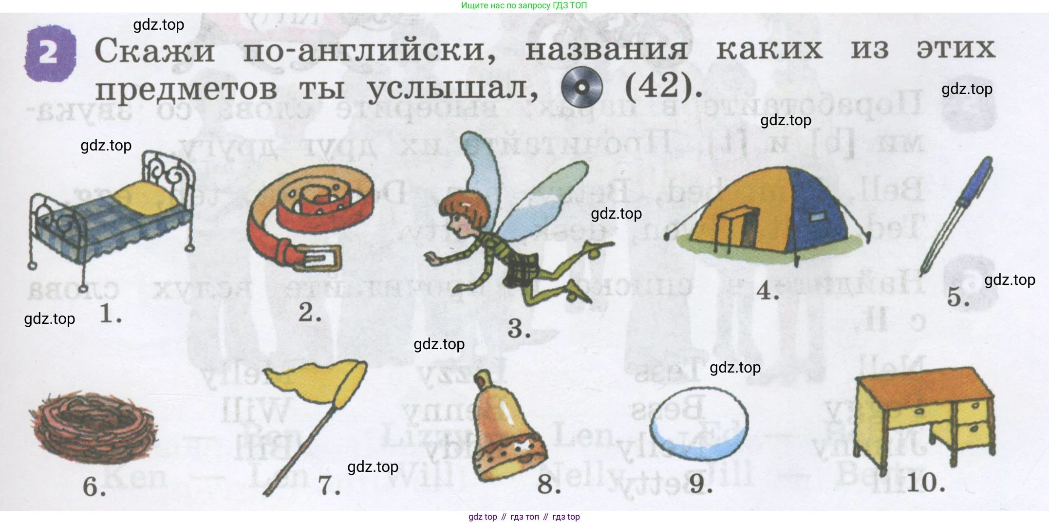 Английский язык (english), 2 класс Учебник, авторы: Афанасьева Ольга Васильевна (Afanasyeva Olga), Михеева Ирина Владимировна (Mikheeva Irina), издательство Просвещение, Москва, 2012 - 2022, Часть 1, страница 21, номер 2, Условие