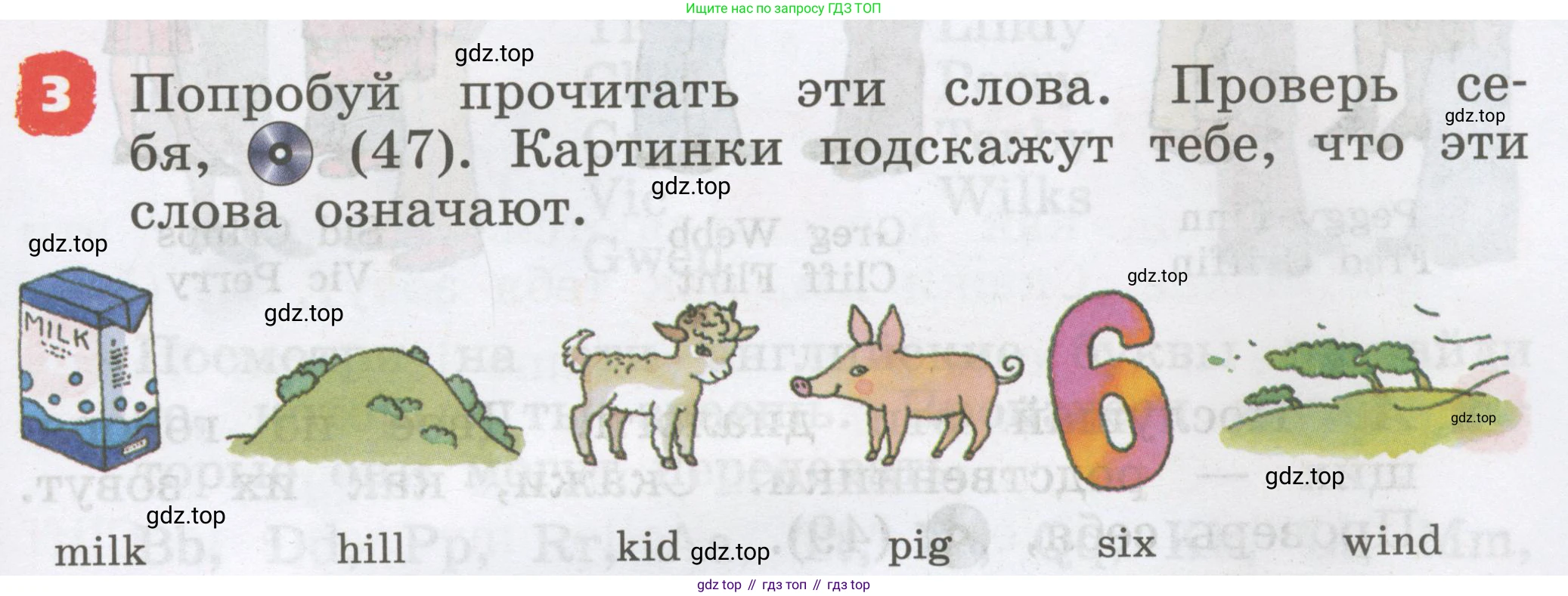 Английский язык (english), 2 класс Учебник, авторы: Афанасьева Ольга Васильевна (Afanasyeva Olga), Михеева Ирина Владимировна (Mikheeva Irina), издательство Просвещение, Москва, 2012 - 2022, Часть 1, страница 25, номер 3, Условие