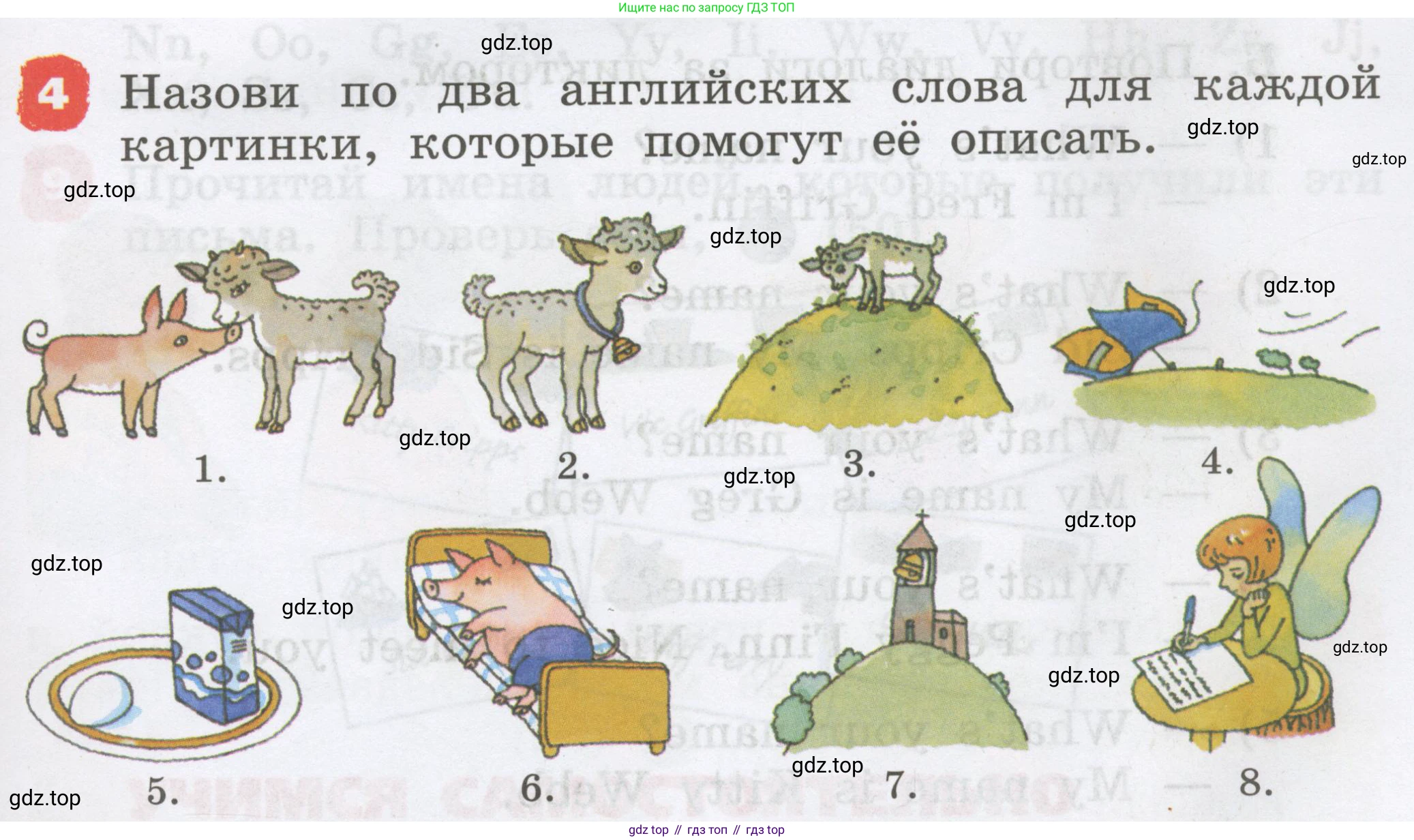Английский язык (english), 2 класс Учебник, авторы: Афанасьева Ольга Васильевна (Afanasyeva Olga), Михеева Ирина Владимировна (Mikheeva Irina), издательство Просвещение, Москва, 2012 - 2022, Часть 1, страница 25, номер 4, Условие