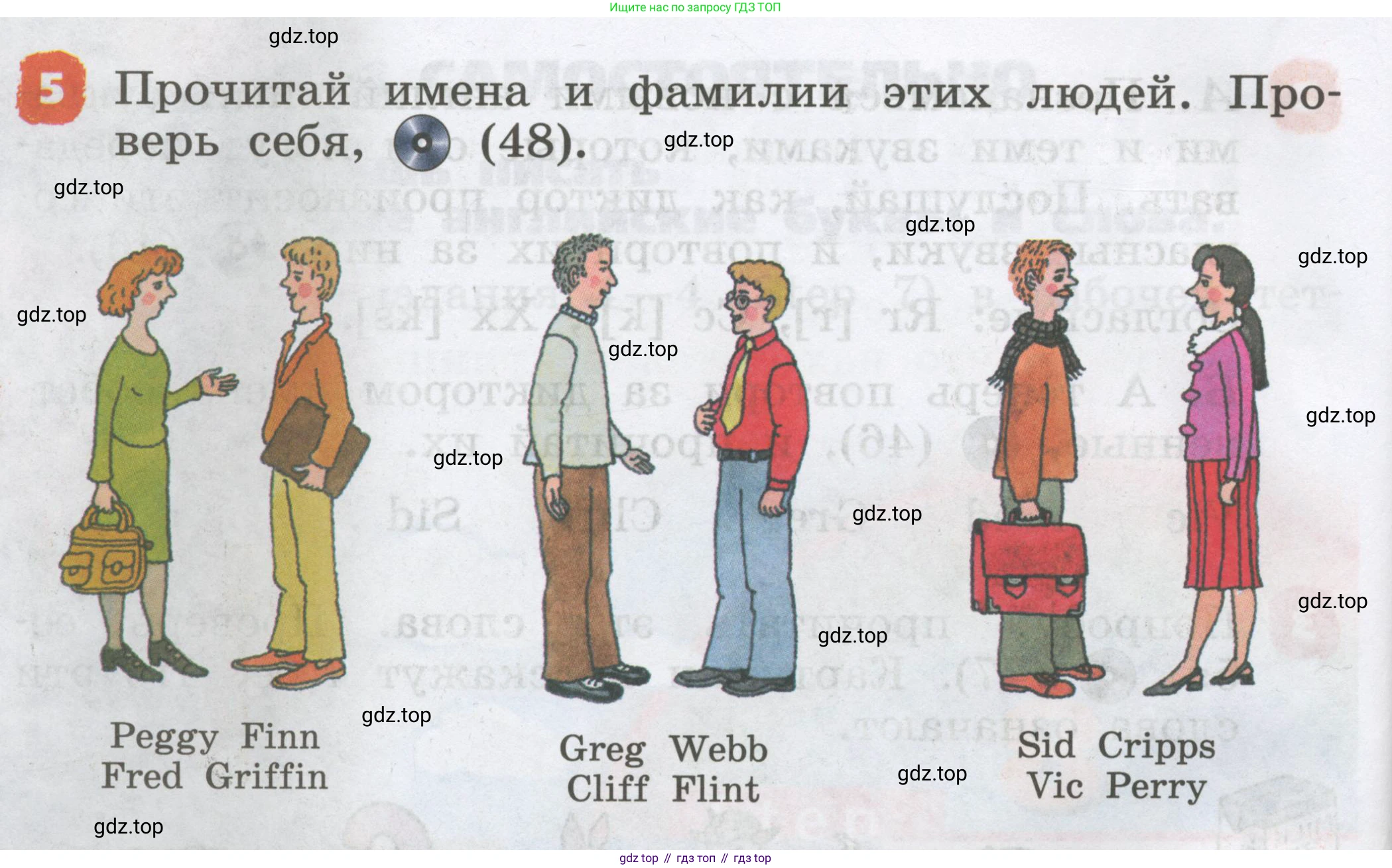 Английский язык (english), 2 класс Учебник, авторы: Афанасьева Ольга Васильевна (Afanasyeva Olga), Михеева Ирина Владимировна (Mikheeva Irina), издательство Просвещение, Москва, 2012 - 2022, Часть 1, страница 26, номер 5, Условие