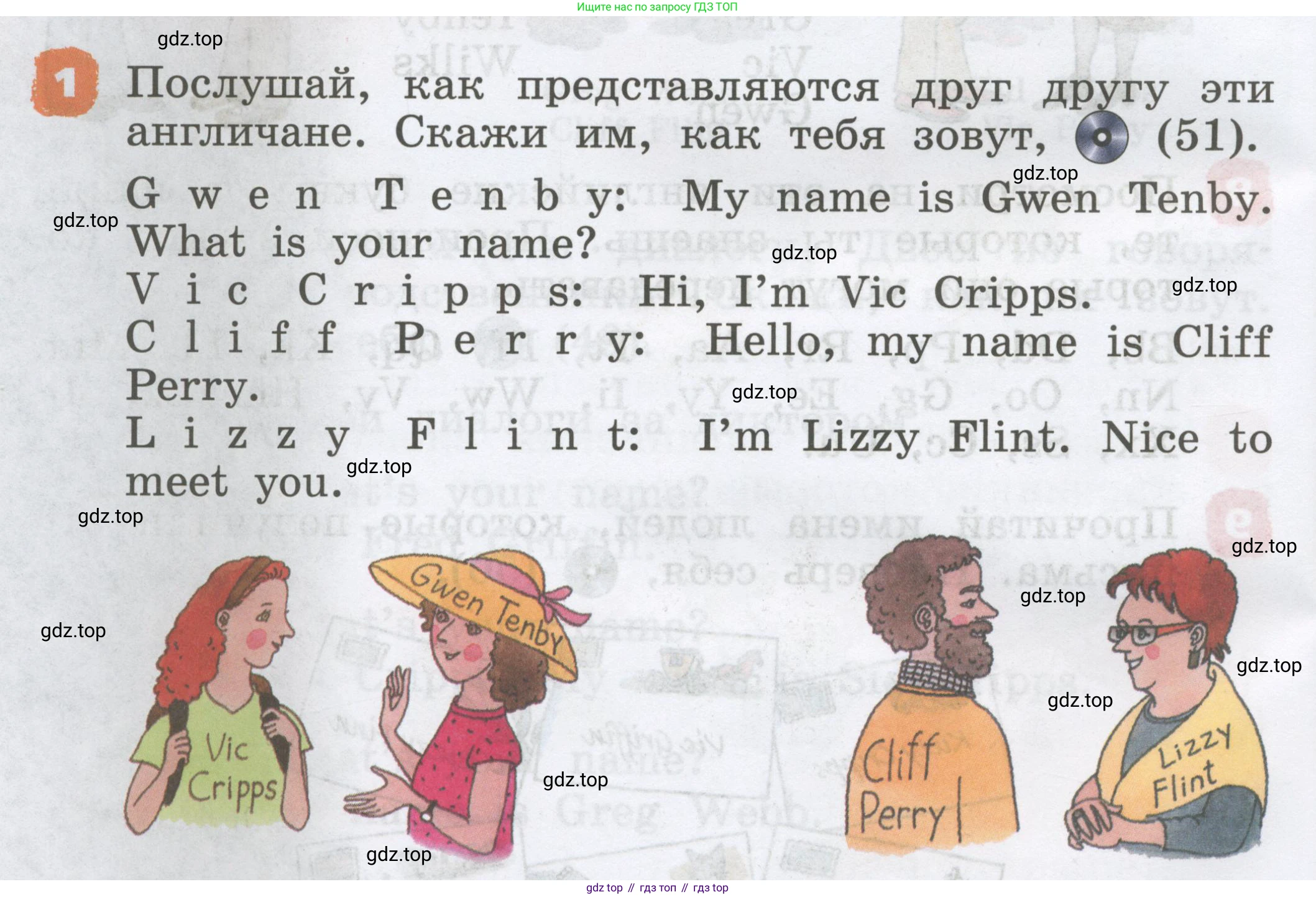 Английский язык (english), 2 класс Учебник, авторы: Афанасьева Ольга Васильевна (Afanasyeva Olga), Михеева Ирина Владимировна (Mikheeva Irina), издательство Просвещение, Москва, 2012 - 2022, Часть 1, страница 28, номер 1, Условие
