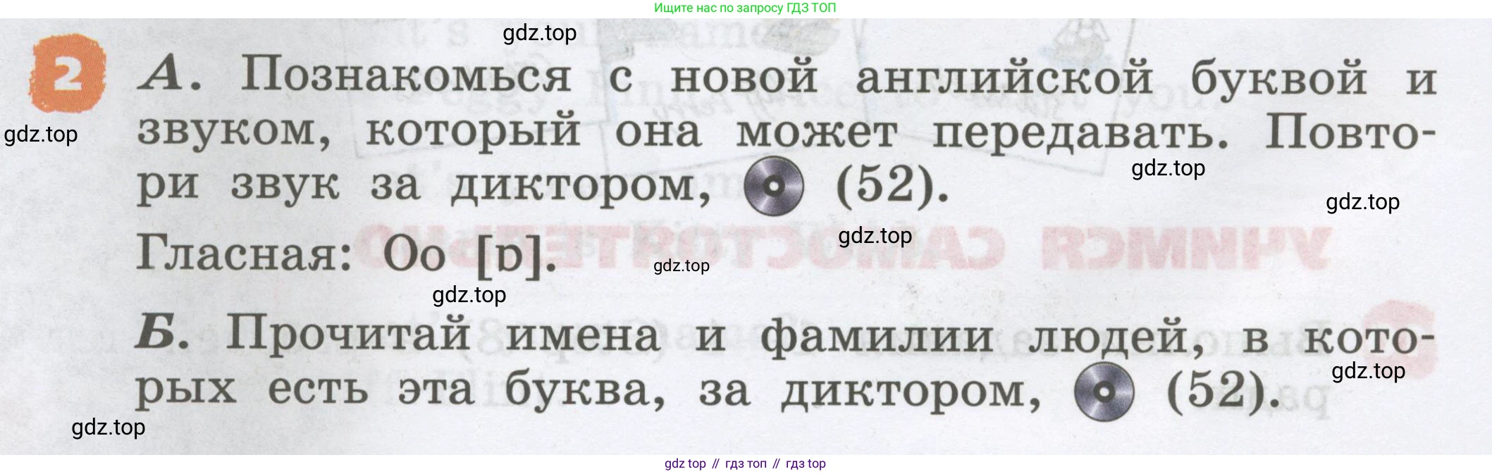 Английский язык (english), 2 класс Учебник, авторы: Афанасьева Ольга Васильевна (Afanasyeva Olga), Михеева Ирина Владимировна (Mikheeva Irina), издательство Просвещение, Москва, 2012 - 2022, Часть 1, страница 28, номер 2, Условие