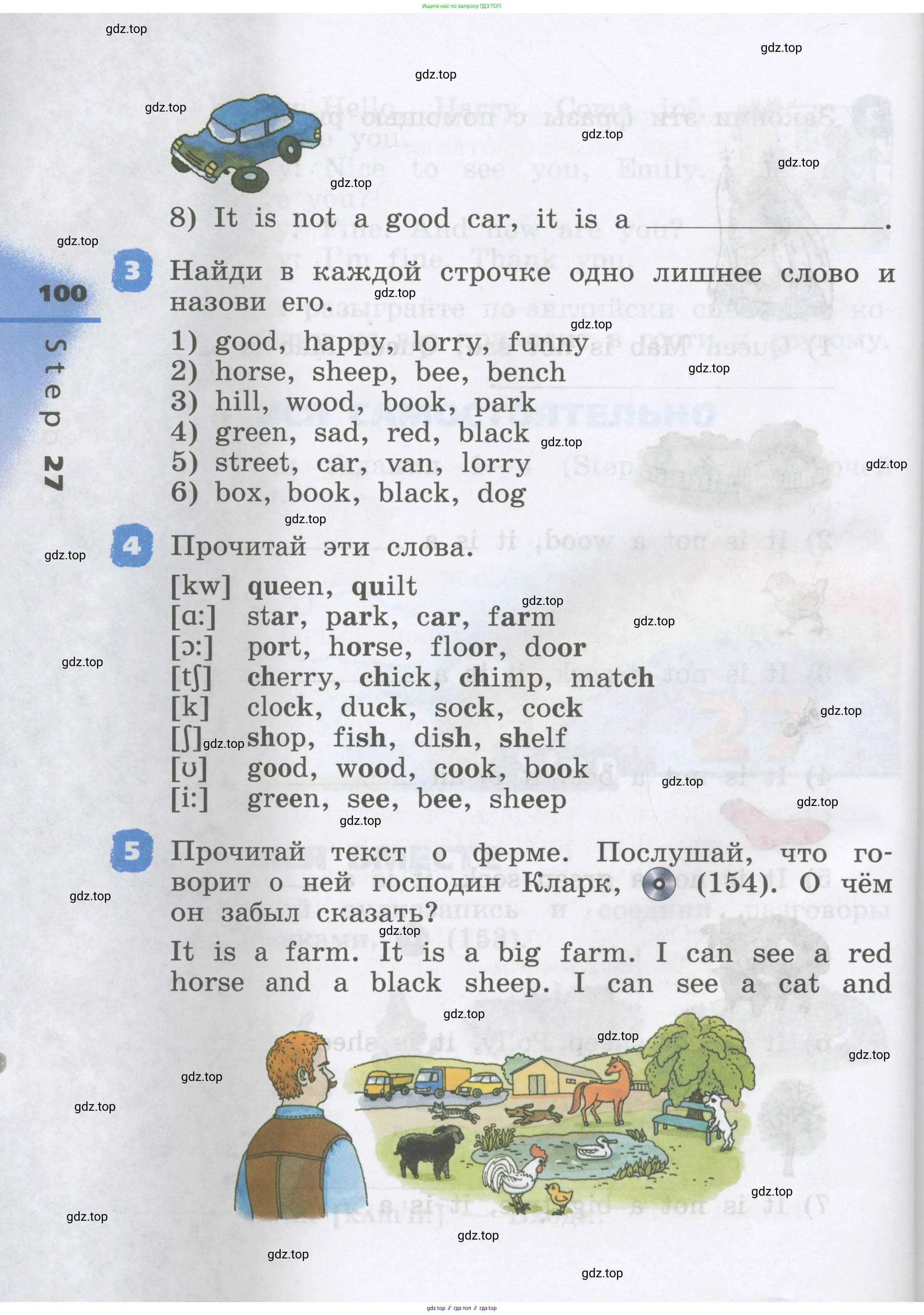 Английский язык (english), 2 класс Учебник, авторы: Афанасьева Ольга Васильевна (Afanasyeva Olga), Михеева Ирина Владимировна (Mikheeva Irina), издательство Просвещение, Москва, 2012 - 2022, Часть 1, страница 100