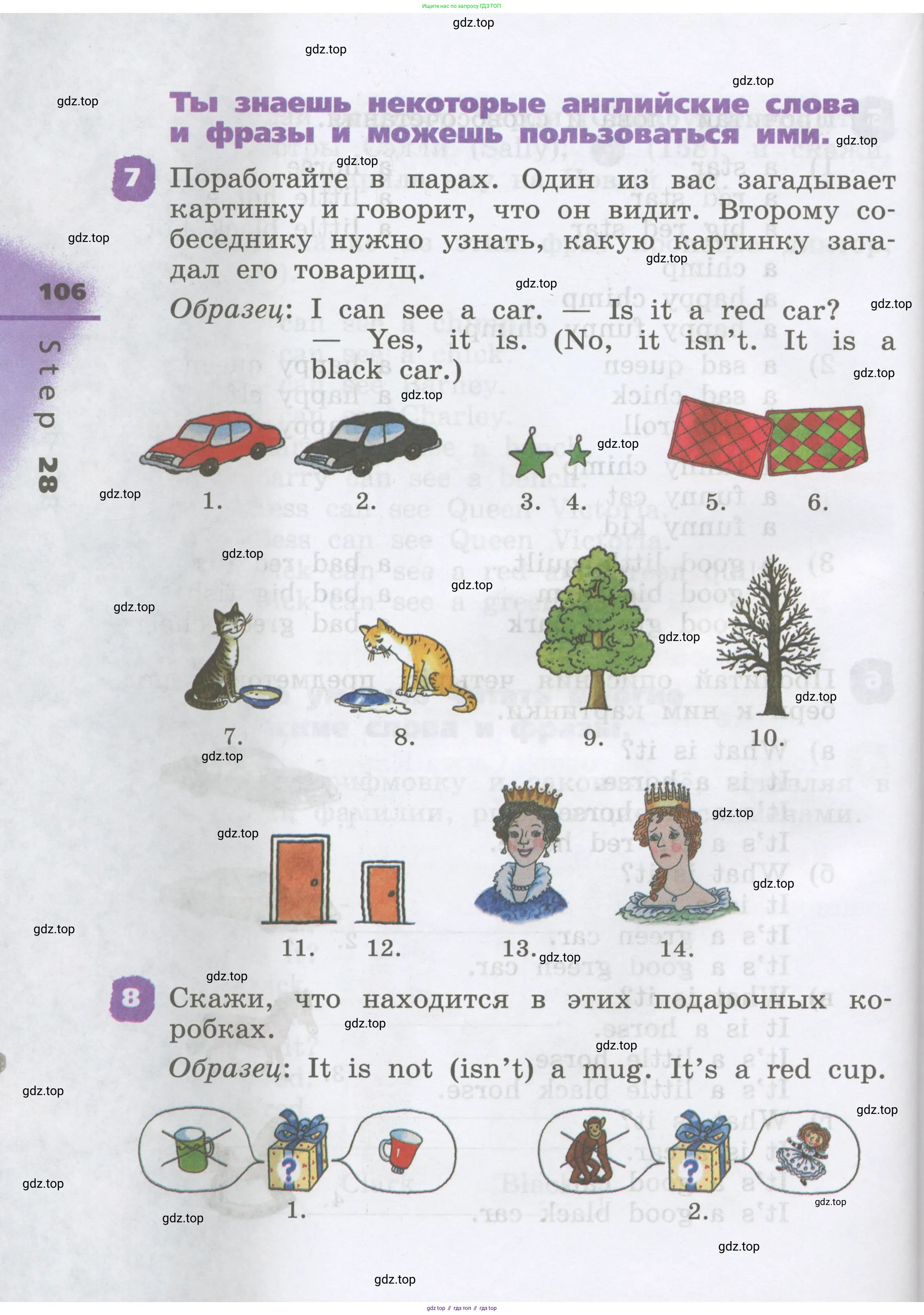 Английский язык (english), 2 класс Учебник, авторы: Афанасьева Ольга Васильевна (Afanasyeva Olga), Михеева Ирина Владимировна (Mikheeva Irina), издательство Просвещение, Москва, 2012 - 2022, Часть 1, страница 106