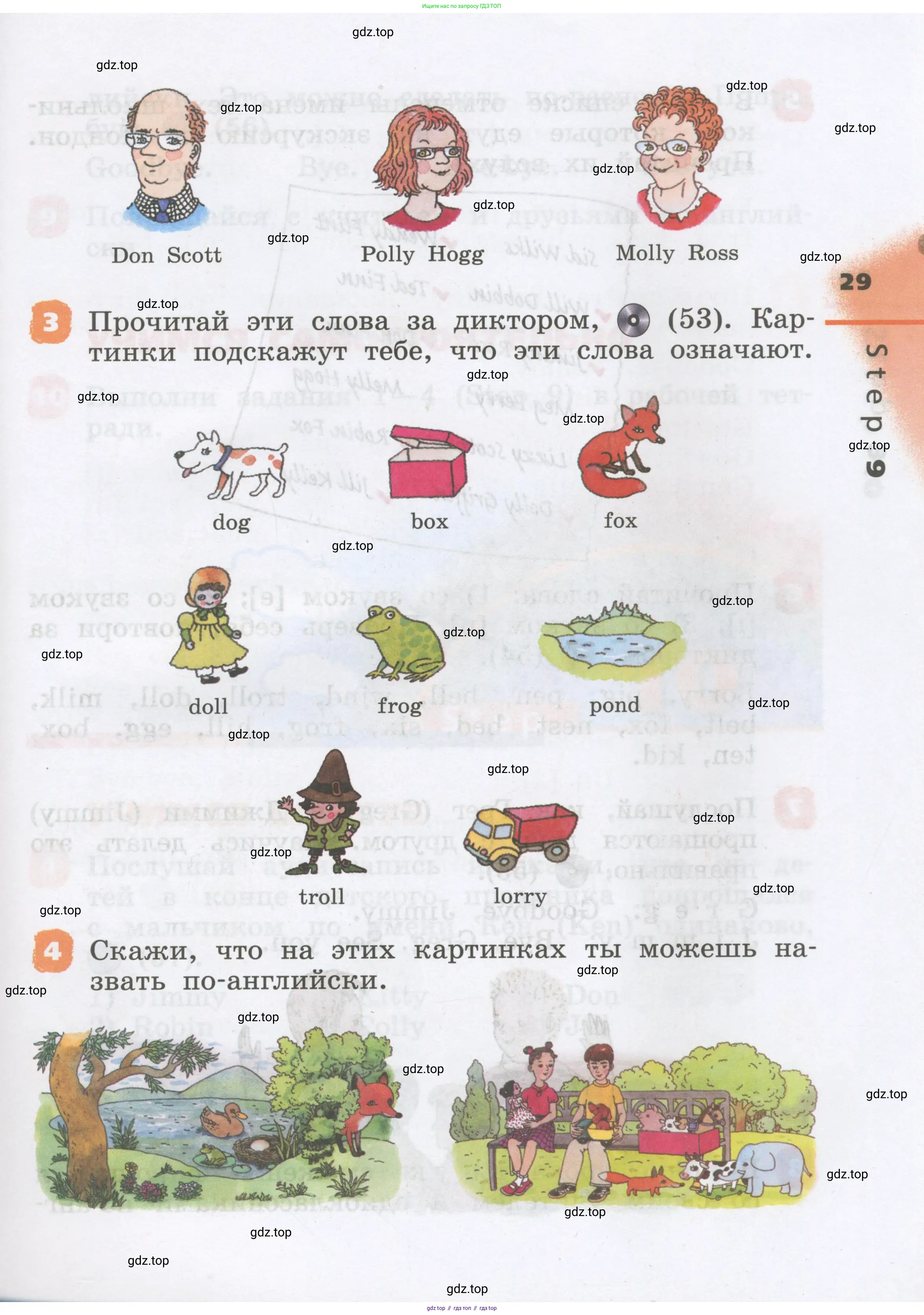 Английский язык (english), 2 класс Учебник, авторы: Афанасьева Ольга Васильевна (Afanasyeva Olga), Михеева Ирина Владимировна (Mikheeva Irina), издательство Просвещение, Москва, 2012 - 2022, Часть 1, страница 29