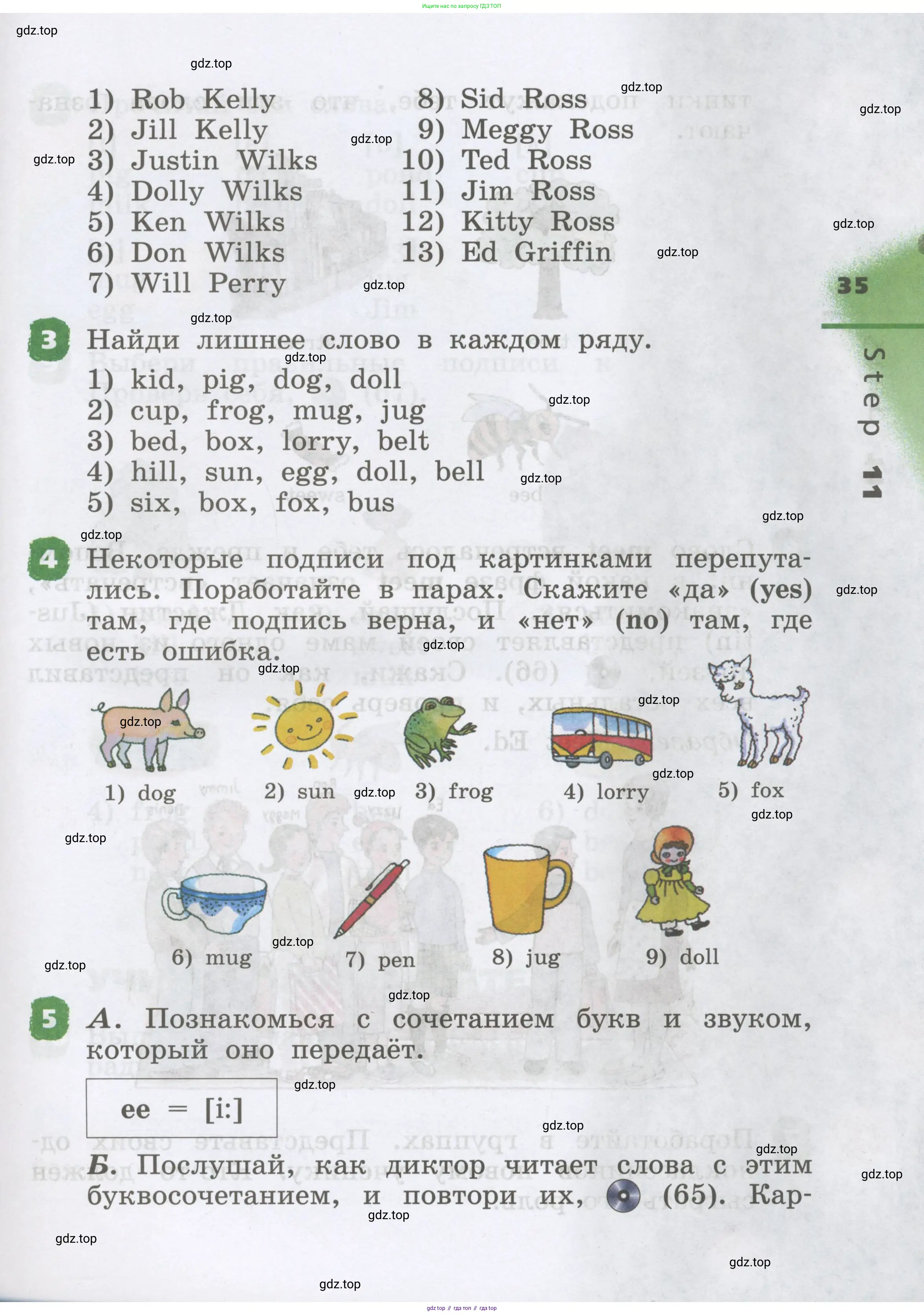 Английский язык (english), 2 класс Учебник, авторы: Афанасьева Ольга Васильевна (Afanasyeva Olga), Михеева Ирина Владимировна (Mikheeva Irina), издательство Просвещение, Москва, 2012 - 2022, Часть 1, страница 35