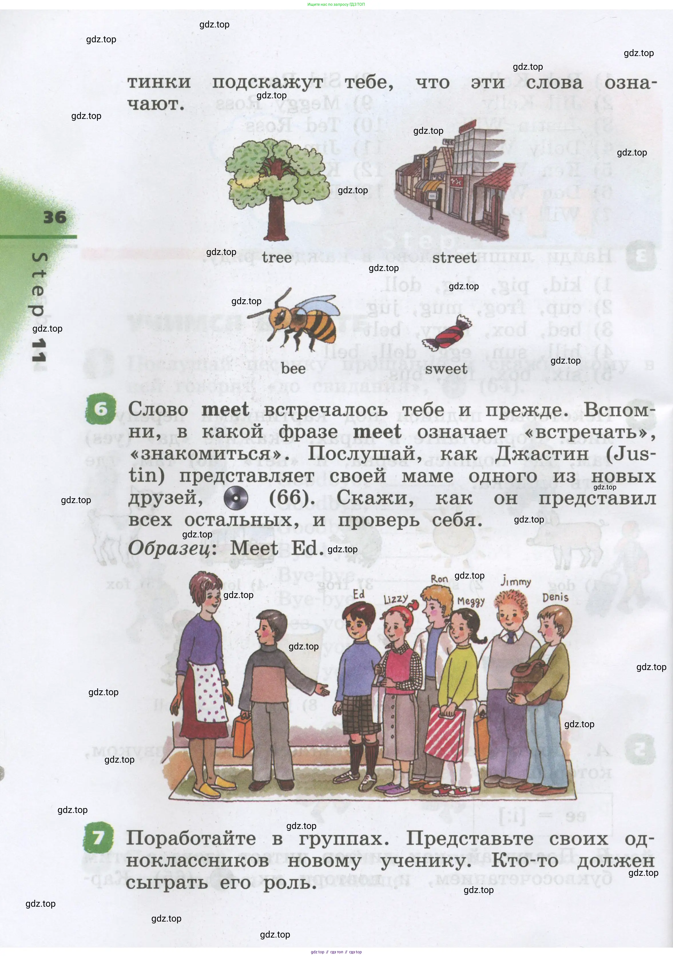 Английский язык (english), 2 класс Учебник, авторы: Афанасьева Ольга Васильевна (Afanasyeva Olga), Михеева Ирина Владимировна (Mikheeva Irina), издательство Просвещение, Москва, 2012 - 2022, Часть 1, страница 36