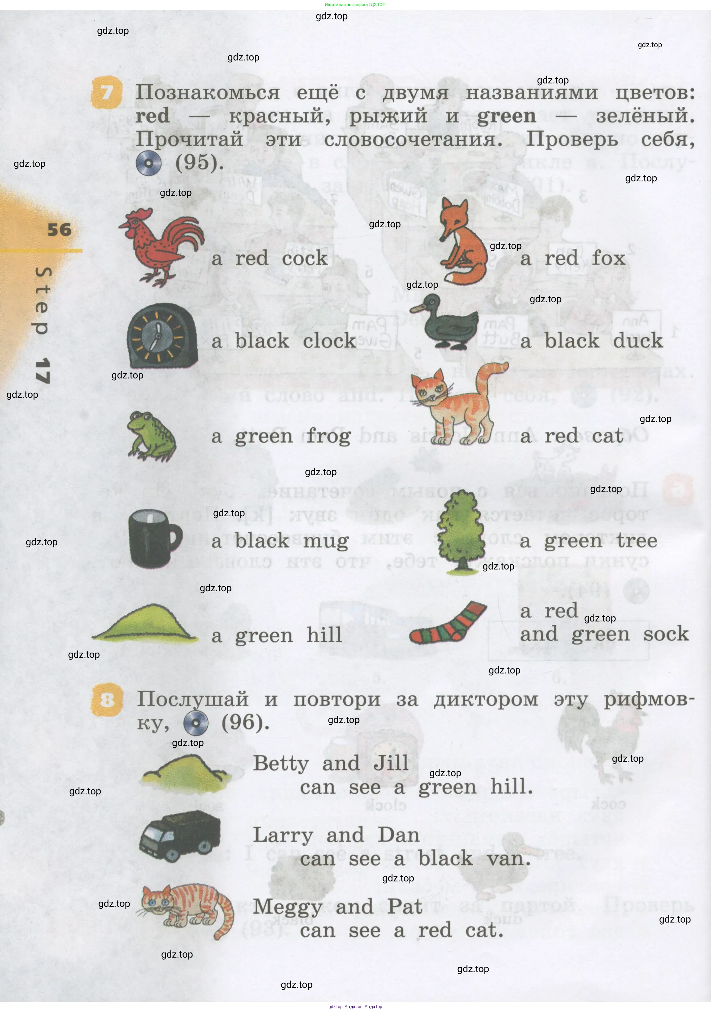Английский язык (english), 2 класс Учебник, авторы: Афанасьева Ольга Васильевна (Afanasyeva Olga), Михеева Ирина Владимировна (Mikheeva Irina), издательство Просвещение, Москва, 2012 - 2022, Часть 1, страница 56