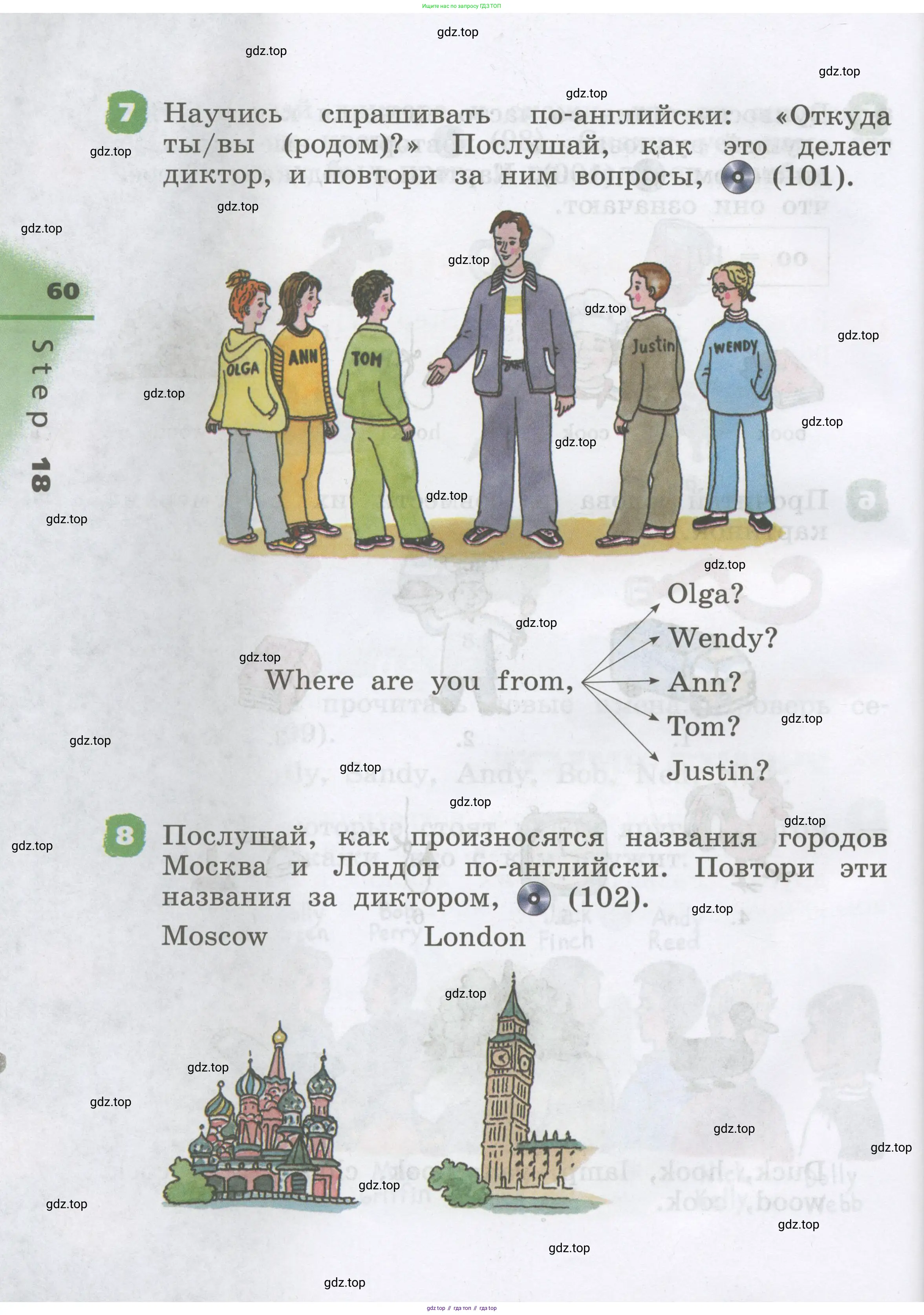 Английский язык (english), 2 класс Учебник, авторы: Афанасьева Ольга Васильевна (Afanasyeva Olga), Михеева Ирина Владимировна (Mikheeva Irina), издательство Просвещение, Москва, 2012 - 2022, Часть 1, страница 60