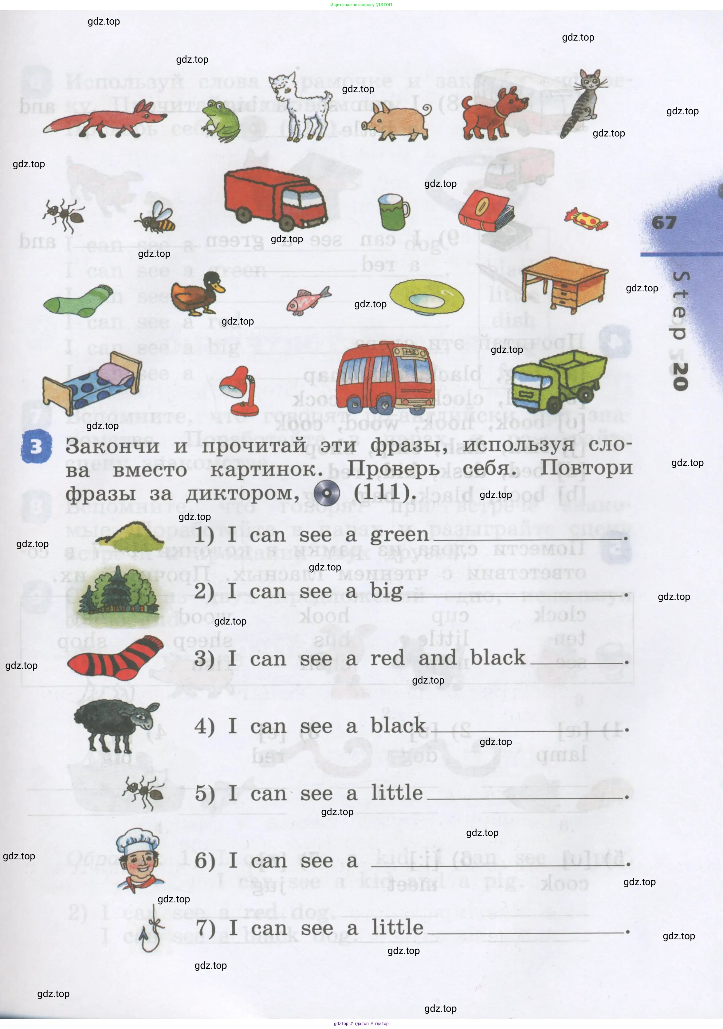 Английский язык (english), 2 класс Учебник, авторы: Афанасьева Ольга Васильевна (Afanasyeva Olga), Михеева Ирина Владимировна (Mikheeva Irina), издательство Просвещение, Москва, 2012 - 2022, Часть 1, страница 67