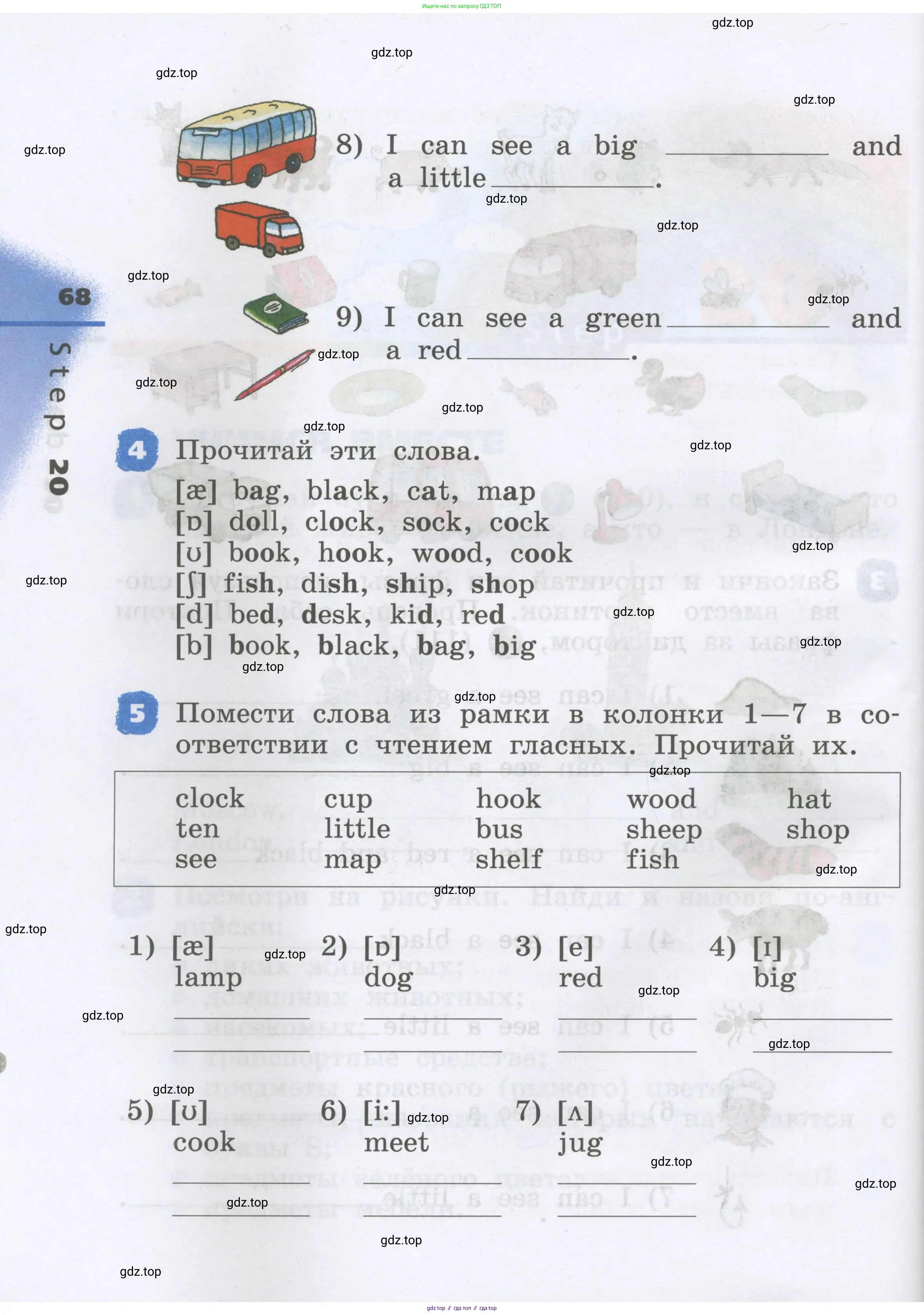 Английский язык (english), 2 класс Учебник, авторы: Афанасьева Ольга Васильевна (Afanasyeva Olga), Михеева Ирина Владимировна (Mikheeva Irina), издательство Просвещение, Москва, 2012 - 2022, Часть 1, страница 68