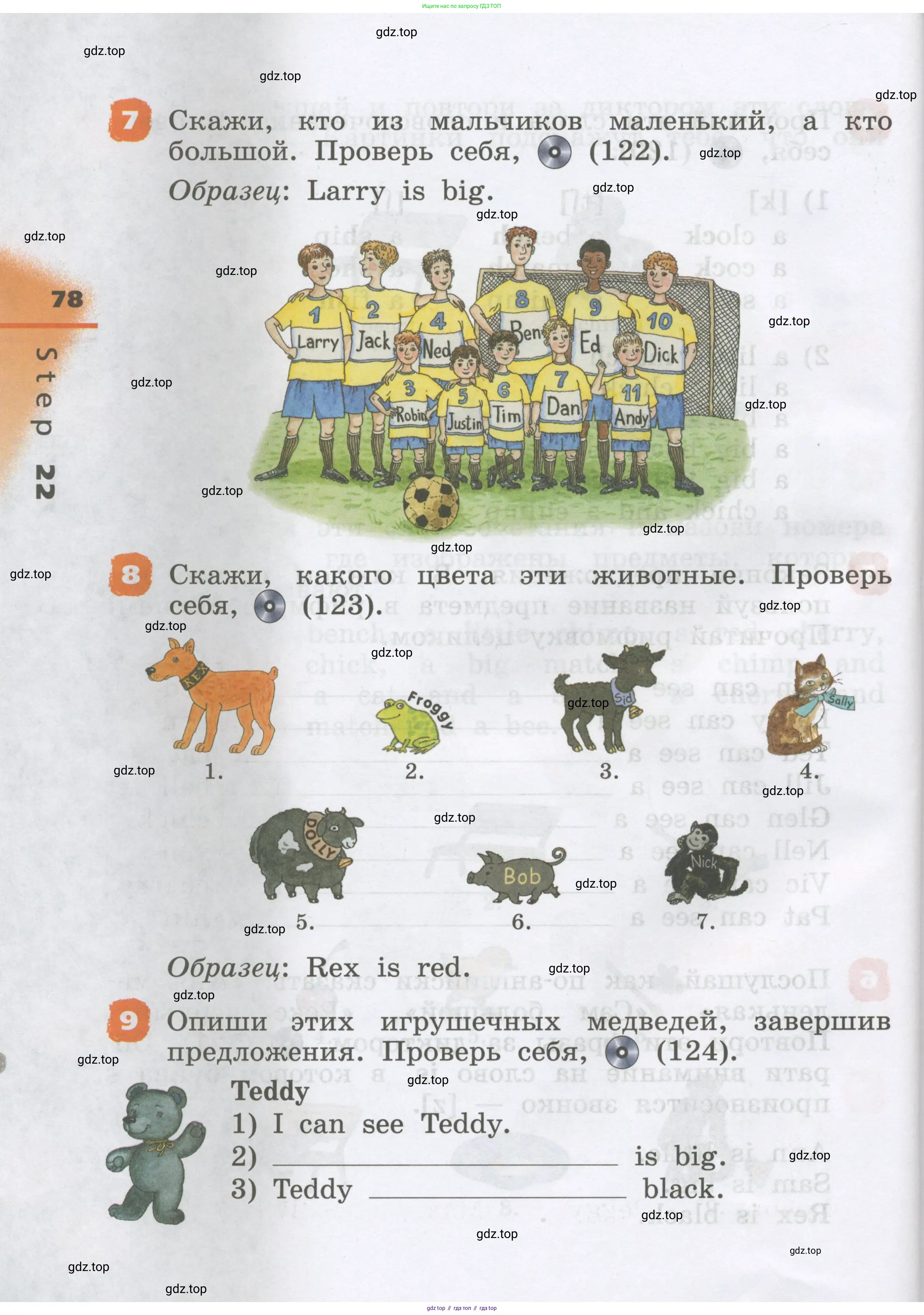 Английский язык (english), 2 класс Учебник, авторы: Афанасьева Ольга Васильевна (Afanasyeva Olga), Михеева Ирина Владимировна (Mikheeva Irina), издательство Просвещение, Москва, 2012 - 2022, Часть 1, страница 78