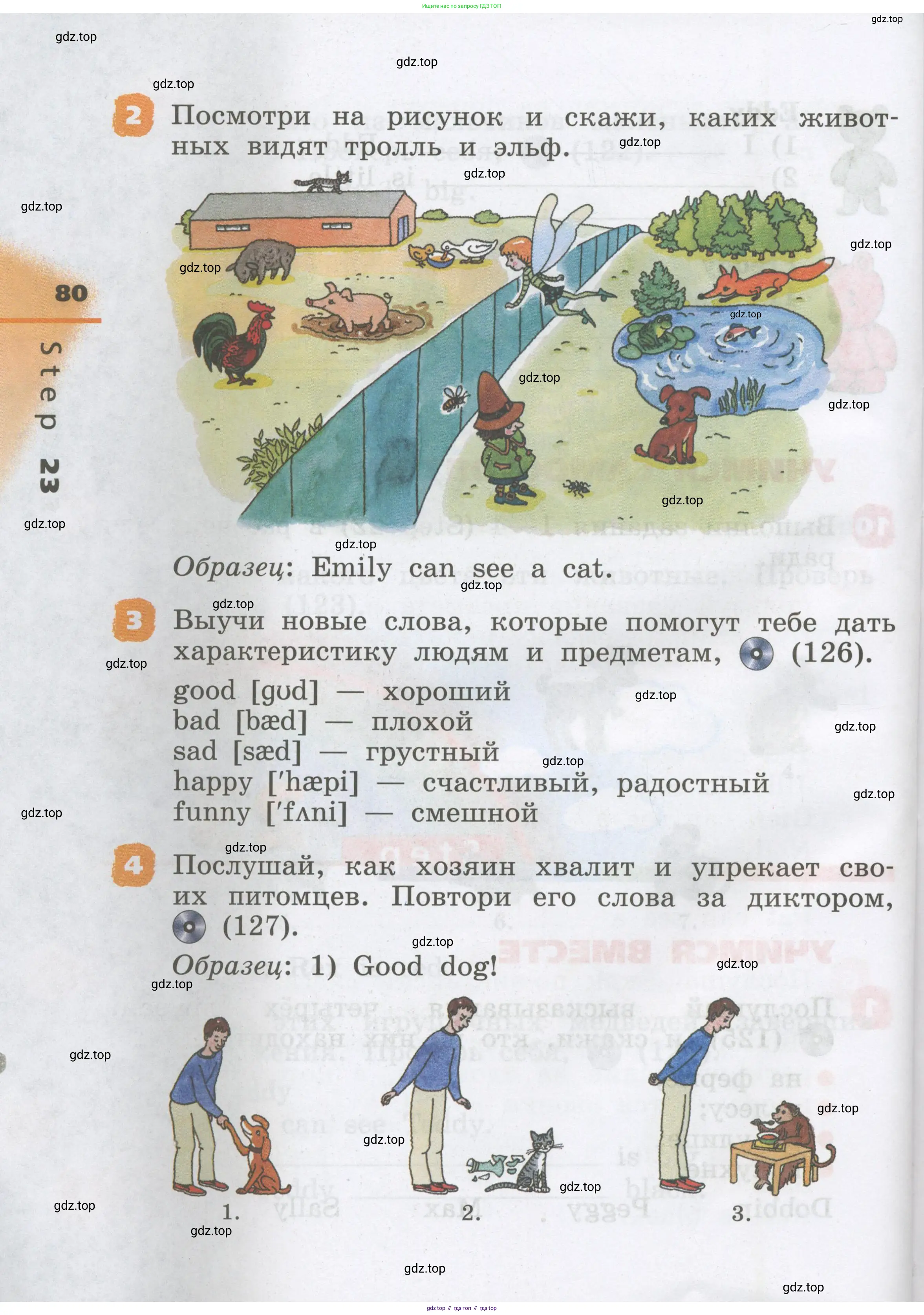 Английский язык (english), 2 класс Учебник, авторы: Афанасьева Ольга Васильевна (Afanasyeva Olga), Михеева Ирина Владимировна (Mikheeva Irina), издательство Просвещение, Москва, 2012 - 2022, Часть 1, страница 80
