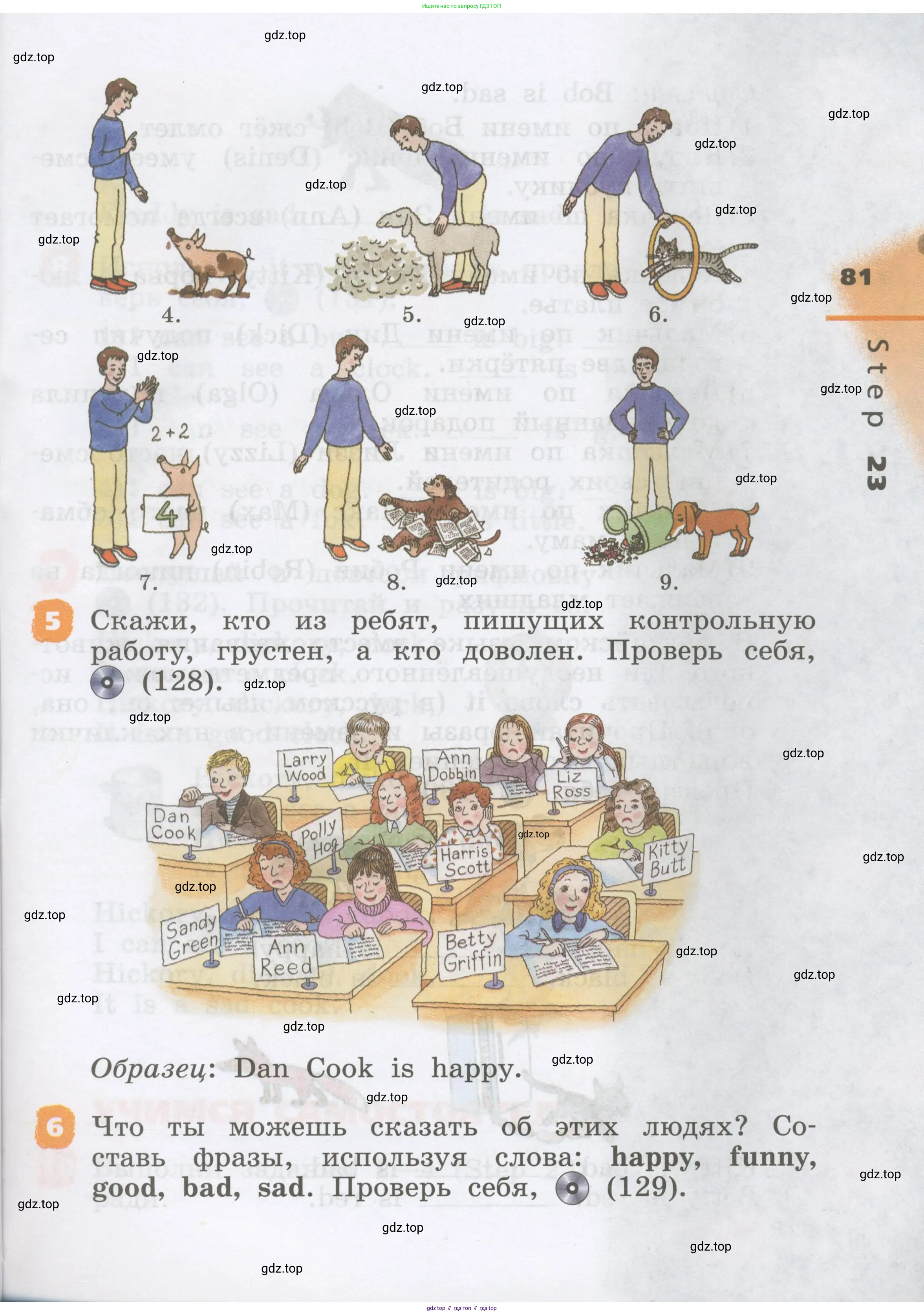 Английский язык (english), 2 класс Учебник, авторы: Афанасьева Ольга Васильевна (Afanasyeva Olga), Михеева Ирина Владимировна (Mikheeva Irina), издательство Просвещение, Москва, 2012 - 2022, Часть 1, страница 81