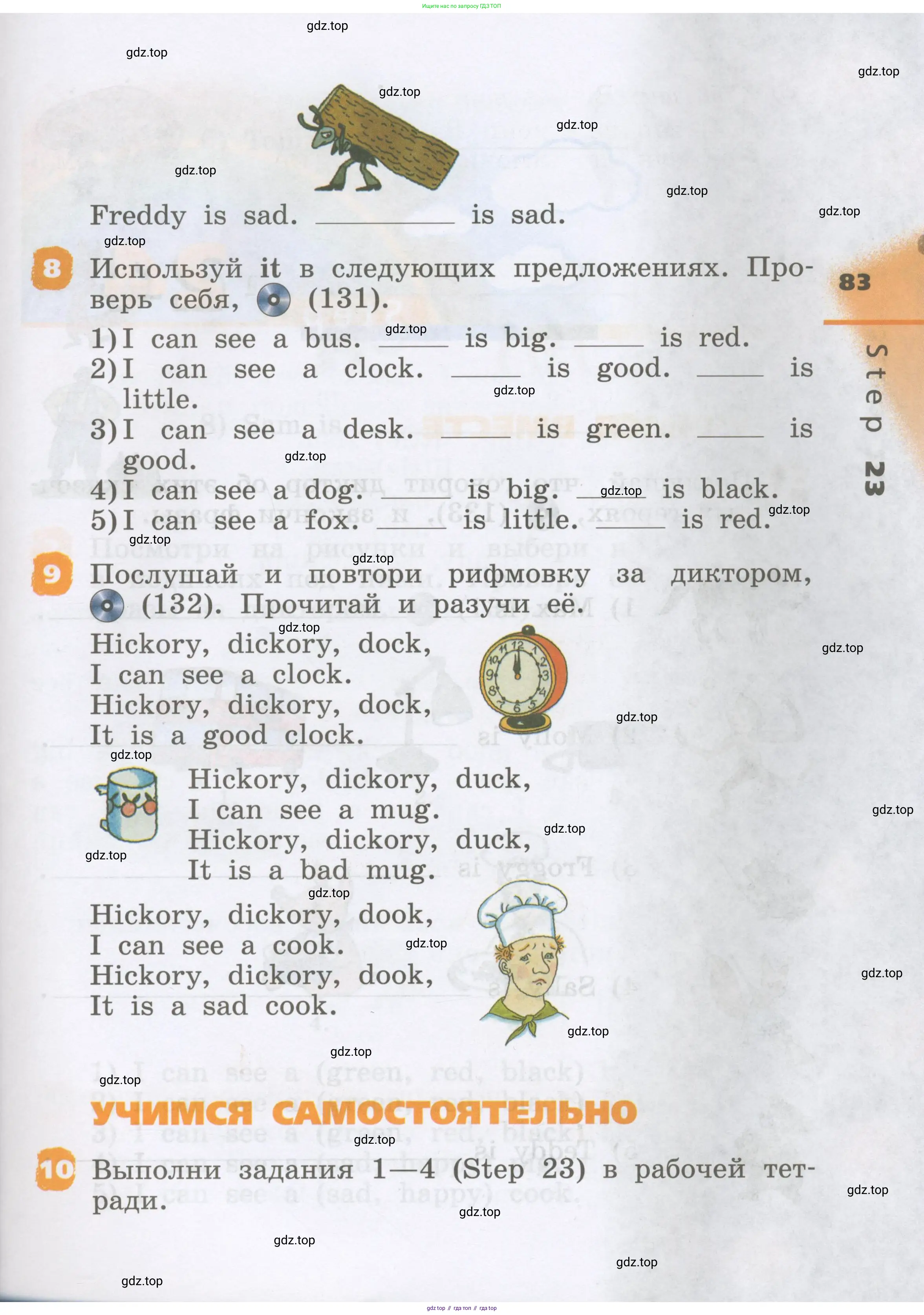 Английский язык (english), 2 класс Учебник, авторы: Афанасьева Ольга Васильевна (Afanasyeva Olga), Михеева Ирина Владимировна (Mikheeva Irina), издательство Просвещение, Москва, 2012 - 2022, Часть 1, страница 83