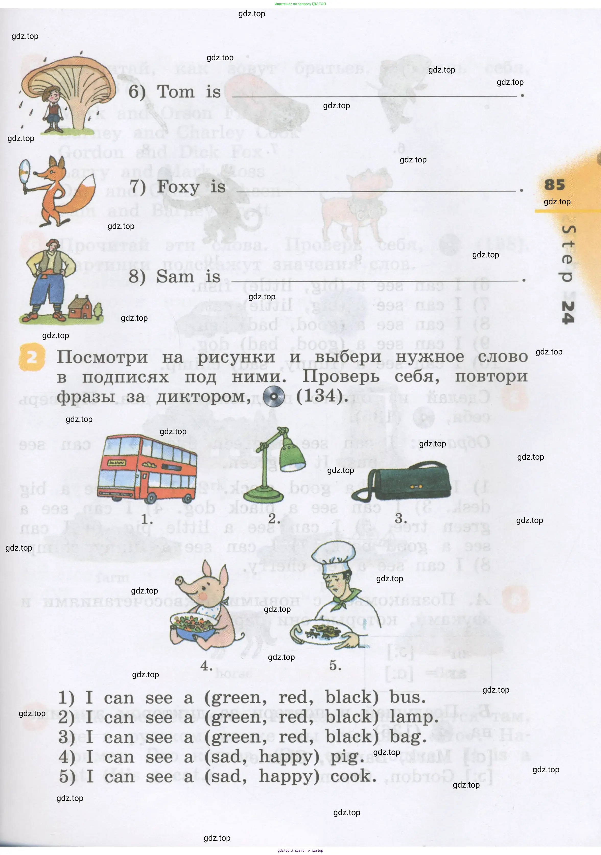 Английский язык (english), 2 класс Учебник, авторы: Афанасьева Ольга Васильевна (Afanasyeva Olga), Михеева Ирина Владимировна (Mikheeva Irina), издательство Просвещение, Москва, 2012 - 2022, Часть 1, страница 85