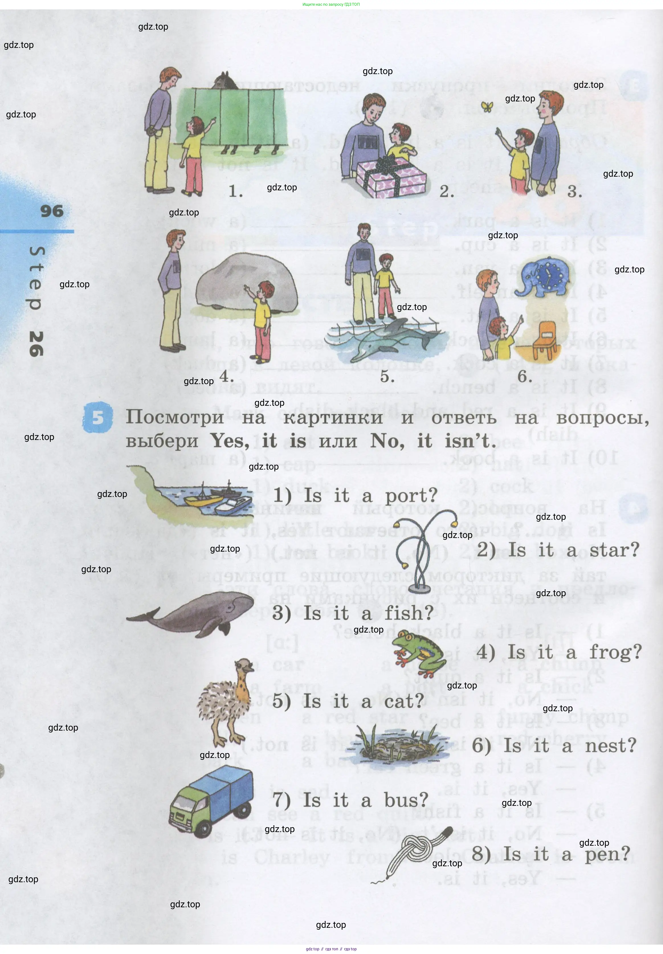 Английский язык (english), 2 класс Учебник, авторы: Афанасьева Ольга Васильевна (Afanasyeva Olga), Михеева Ирина Владимировна (Mikheeva Irina), издательство Просвещение, Москва, 2012 - 2022, Часть 1, страница 96