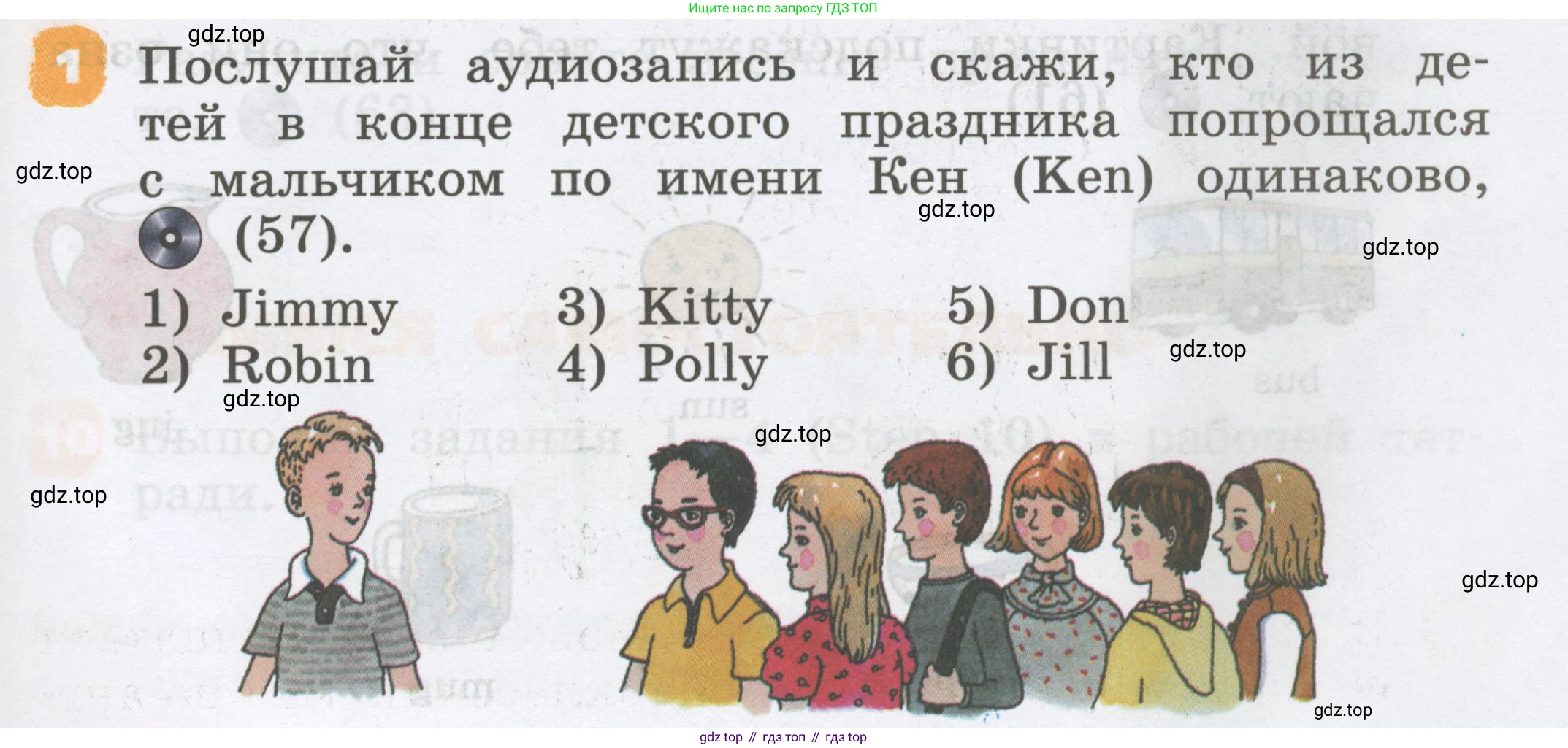 Английский язык (english), 2 класс Учебник, авторы: Афанасьева Ольга Васильевна (Afanasyeva Olga), Михеева Ирина Владимировна (Mikheeva Irina), издательство Просвещение, Москва, 2012 - 2022, Часть 1, страница 31, номер 1, Условие