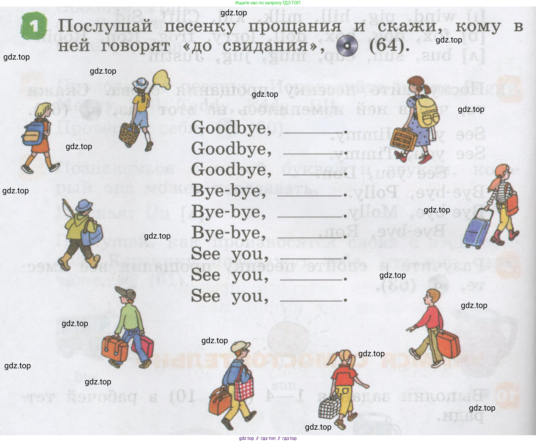 Английский язык (english), 2 класс Учебник, авторы: Афанасьева Ольга Васильевна (Afanasyeva Olga), Михеева Ирина Владимировна (Mikheeva Irina), издательство Просвещение, Москва, 2012 - 2022, Часть 1, страница 34, номер 1, Условие