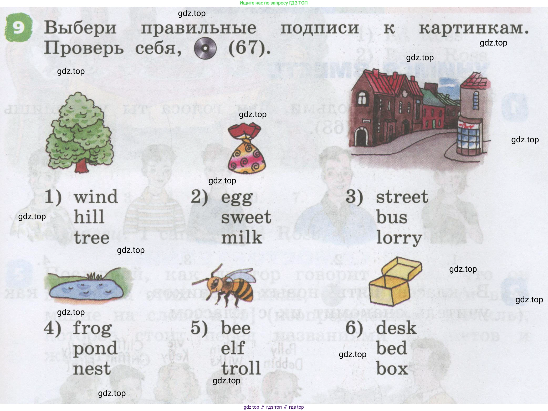Английский язык (english), 2 класс Учебник, авторы: Афанасьева Ольга Васильевна (Afanasyeva Olga), Михеева Ирина Владимировна (Mikheeva Irina), издательство Просвещение, Москва, 2012 - 2022, Часть 1, страница 37, номер 9, Условие