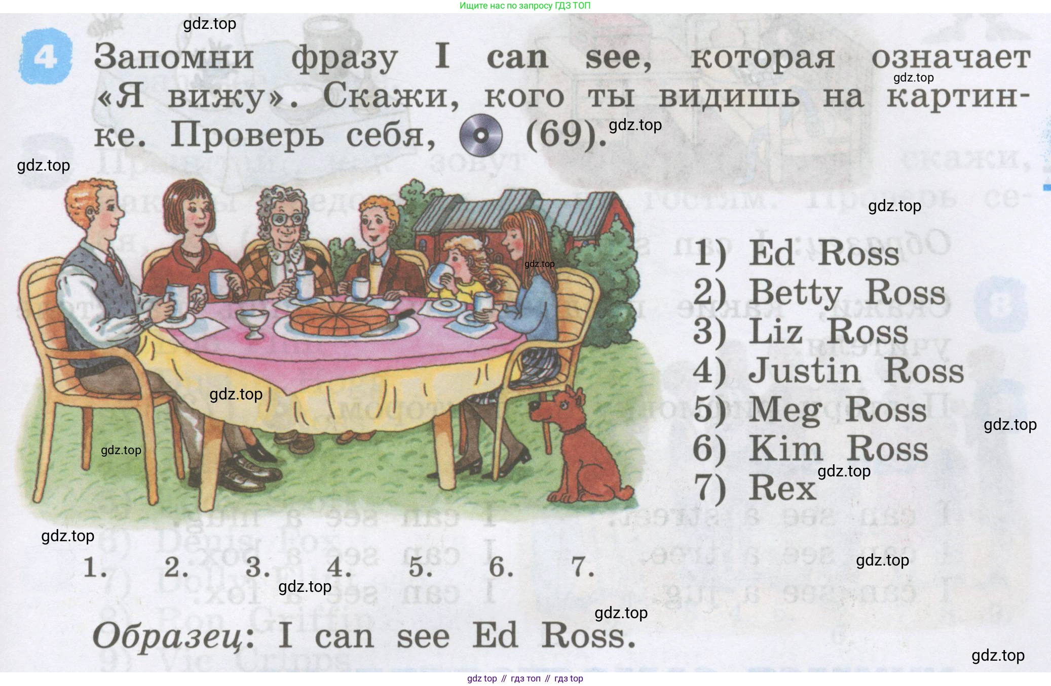 Английский язык (english), 2 класс Учебник, авторы: Афанасьева Ольга Васильевна (Afanasyeva Olga), Михеева Ирина Владимировна (Mikheeva Irina), издательство Просвещение, Москва, 2012 - 2022, Часть 1, страница 39, номер 4, Условие