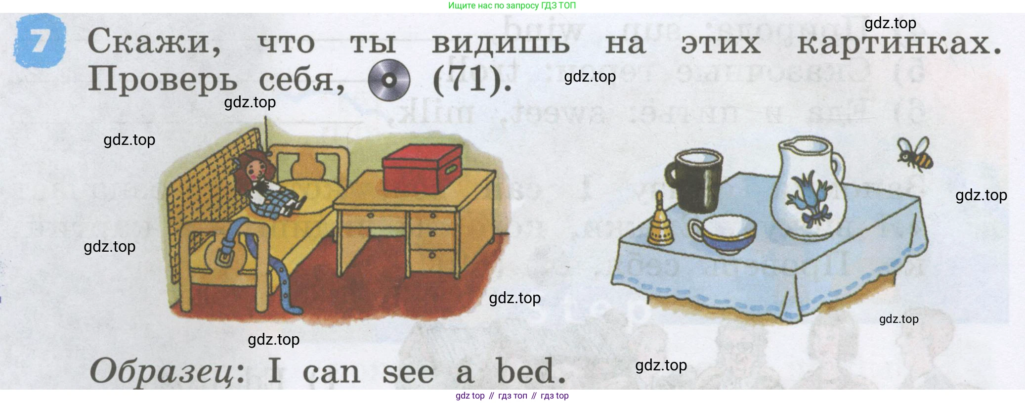 Английский язык (english), 2 класс Учебник, авторы: Афанасьева Ольга Васильевна (Afanasyeva Olga), Михеева Ирина Владимировна (Mikheeva Irina), издательство Просвещение, Москва, 2012 - 2022, Часть 1, страница 40, номер 7, Условие