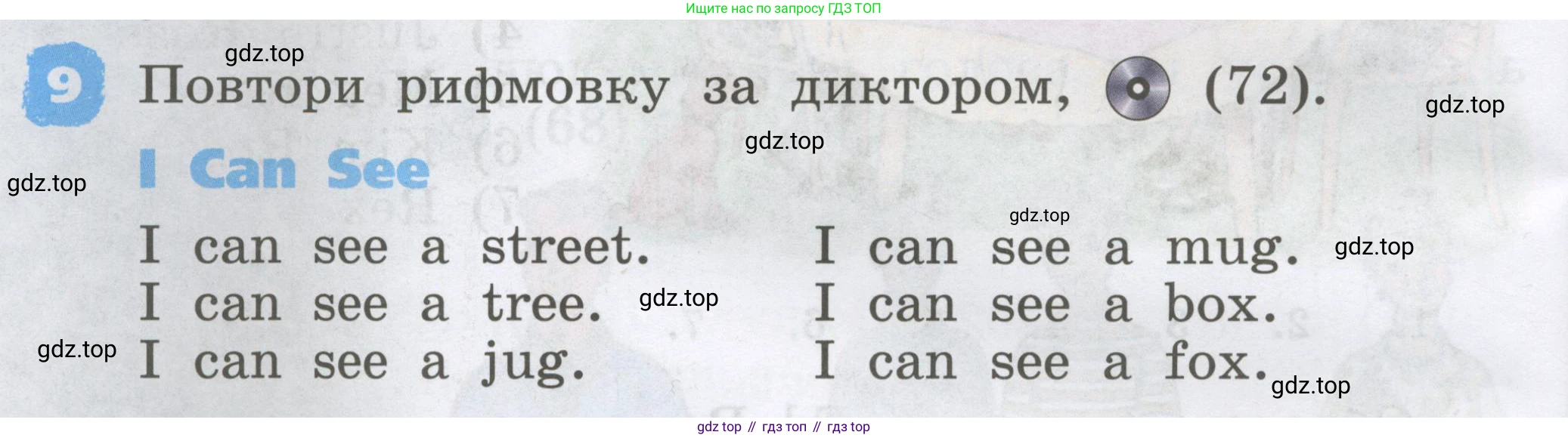 Английский язык (english), 2 класс Учебник, авторы: Афанасьева Ольга Васильевна (Afanasyeva Olga), Михеева Ирина Владимировна (Mikheeva Irina), издательство Просвещение, Москва, 2012 - 2022, Часть 1, страница 40, номер 9, Условие