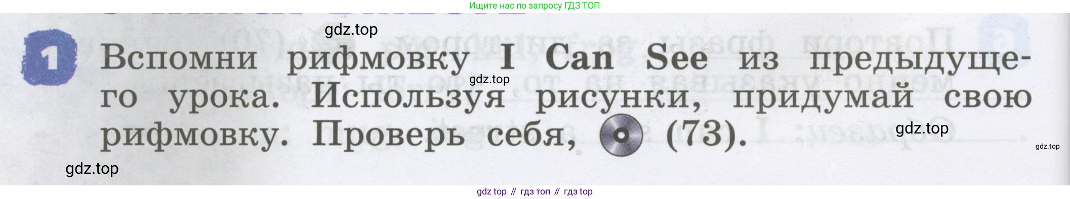 Английский язык (english), 2 класс Учебник, авторы: Афанасьева Ольга Васильевна (Afanasyeva Olga), Михеева Ирина Владимировна (Mikheeva Irina), издательство Просвещение, Москва, 2012 - 2022, Часть 1, страница 40, номер 1, Условие