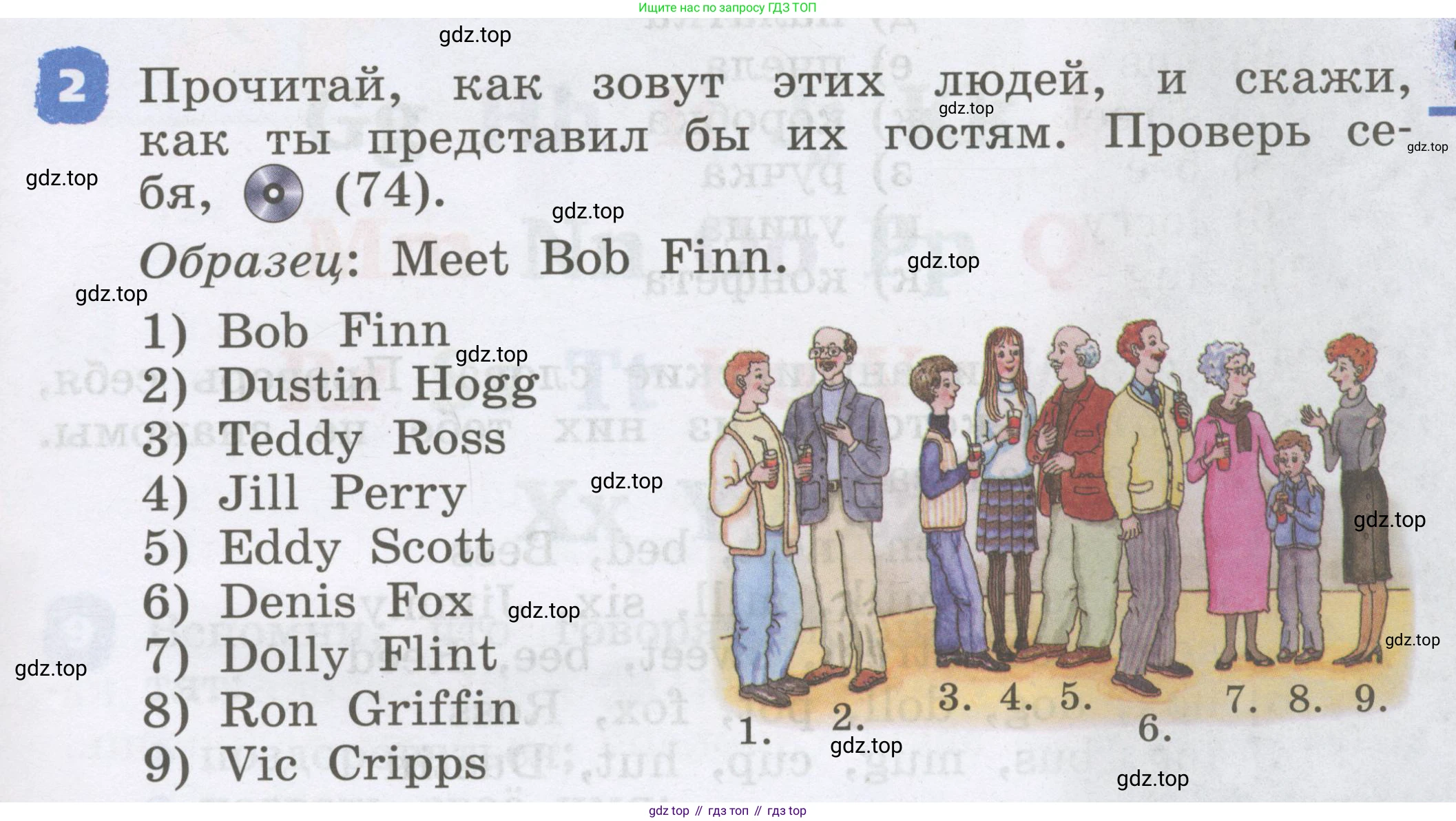 Английский язык (english), 2 класс Учебник, авторы: Афанасьева Ольга Васильевна (Afanasyeva Olga), Михеева Ирина Владимировна (Mikheeva Irina), издательство Просвещение, Москва, 2012 - 2022, Часть 1, страница 41, номер 2, Условие