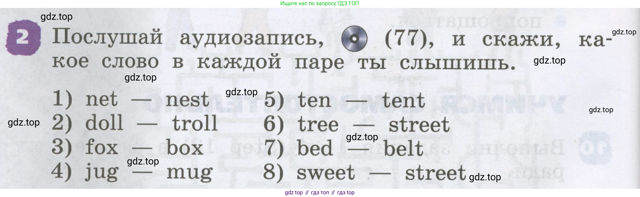 Английский язык (english), 2 класс Учебник, авторы: Афанасьева Ольга Васильевна (Afanasyeva Olga), Михеева Ирина Владимировна (Mikheeva Irina), издательство Просвещение, Москва, 2012 - 2022, Часть 1, страница 44, номер 2, Условие
