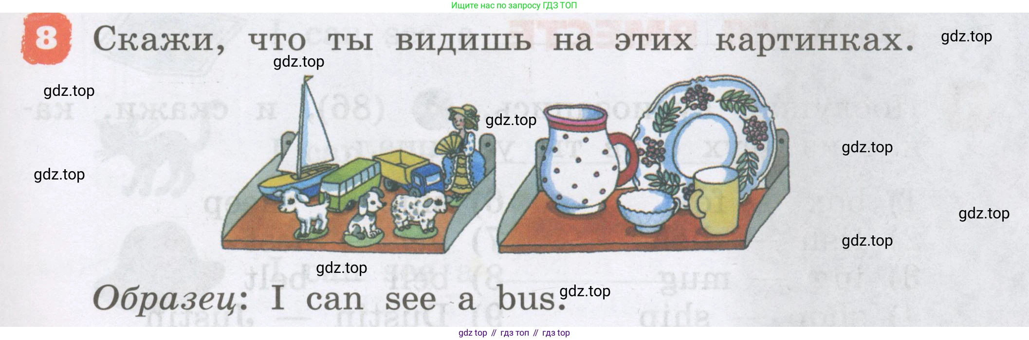 Английский язык (english), 2 класс Учебник, авторы: Афанасьева Ольга Васильевна (Afanasyeva Olga), Михеева Ирина Владимировна (Mikheeva Irina), издательство Просвещение, Москва, 2012 - 2022, Часть 1, страница 49, номер 8, Условие