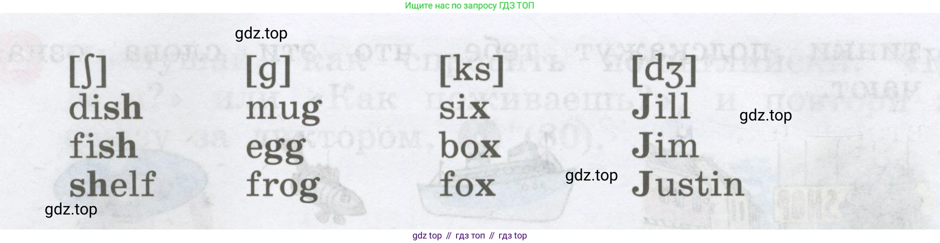 Английский язык (english), 2 класс Учебник, авторы: Афанасьева Ольга Васильевна (Afanasyeva Olga), Михеева Ирина Владимировна (Mikheeva Irina), издательство Просвещение, Москва, 2012 - 2022, Часть 1, страница 49, номер 9, Условие (продолжение 2)