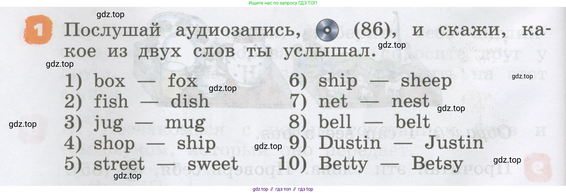 Английский язык (english), 2 класс Учебник, авторы: Афанасьева Ольга Васильевна (Afanasyeva Olga), Михеева Ирина Владимировна (Mikheeva Irina), издательство Просвещение, Москва, 2012 - 2022, Часть 1, страница 50, номер 1, Условие