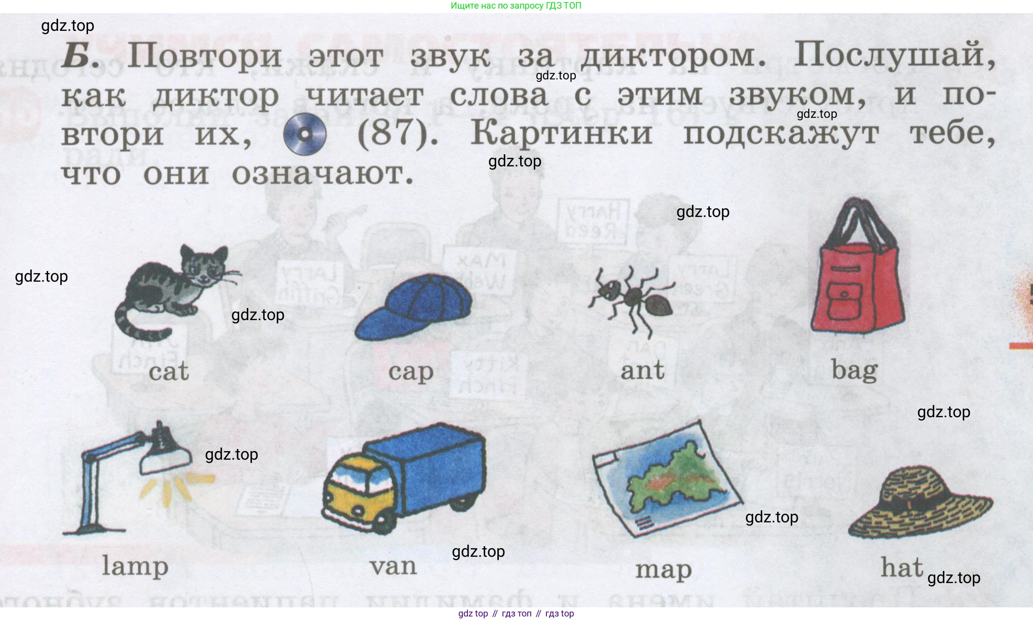 Английский язык (english), 2 класс Учебник, авторы: Афанасьева Ольга Васильевна (Afanasyeva Olga), Михеева Ирина Владимировна (Mikheeva Irina), издательство Просвещение, Москва, 2012 - 2022, Часть 1, страница 50, номер 2, Условие (продолжение 2)