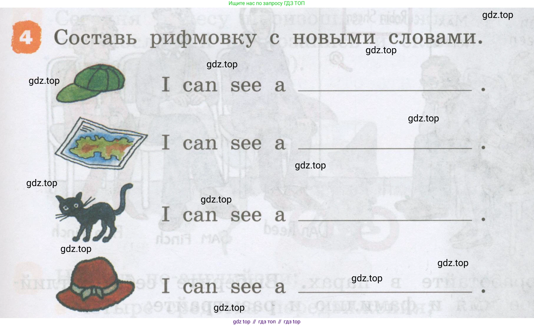 Английский язык (english), 2 класс Учебник, авторы: Афанасьева Ольга Васильевна (Afanasyeva Olga), Михеева Ирина Владимировна (Mikheeva Irina), издательство Просвещение, Москва, 2012 - 2022, Часть 1, страница 51, номер 4, Условие